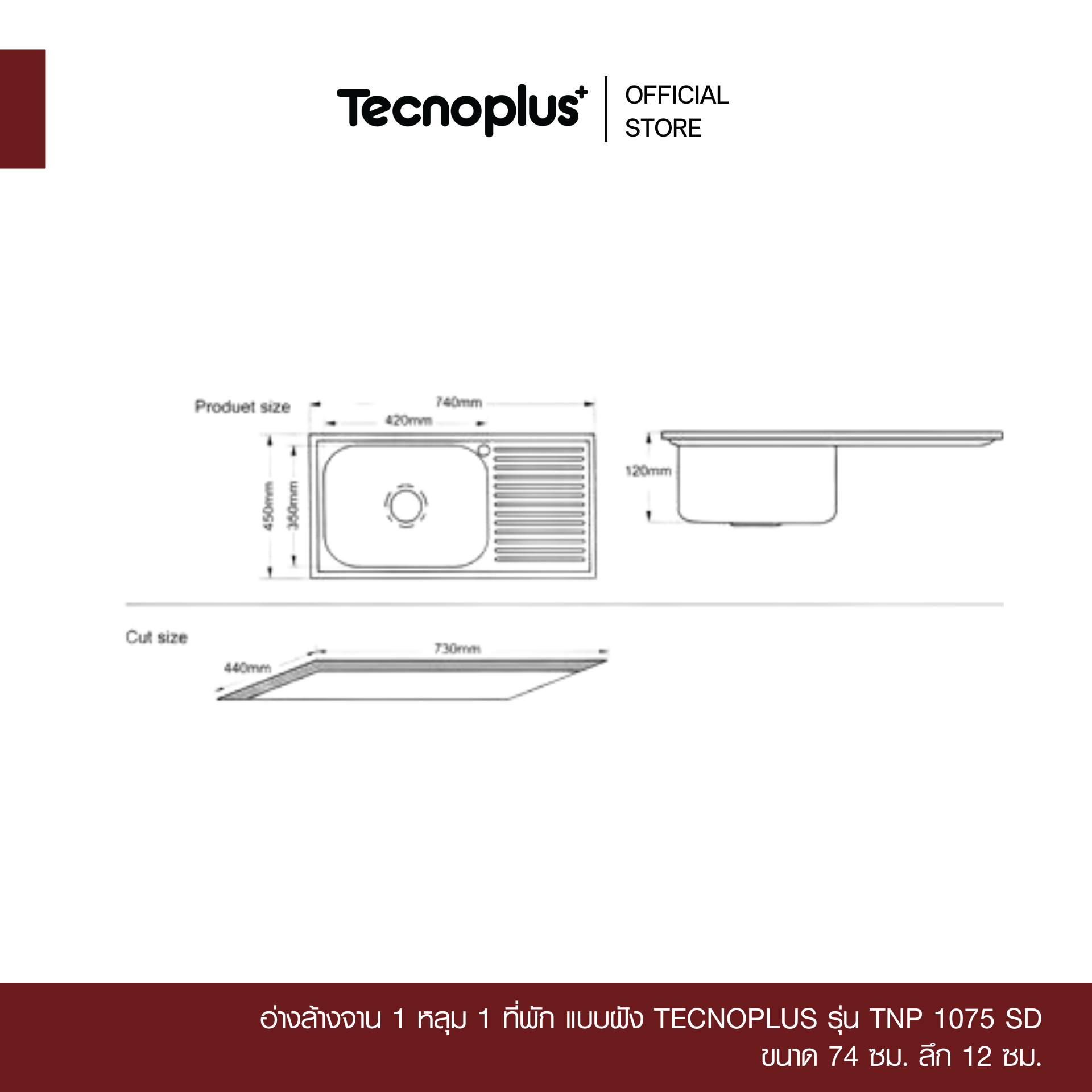 TNP 1075 SD-2