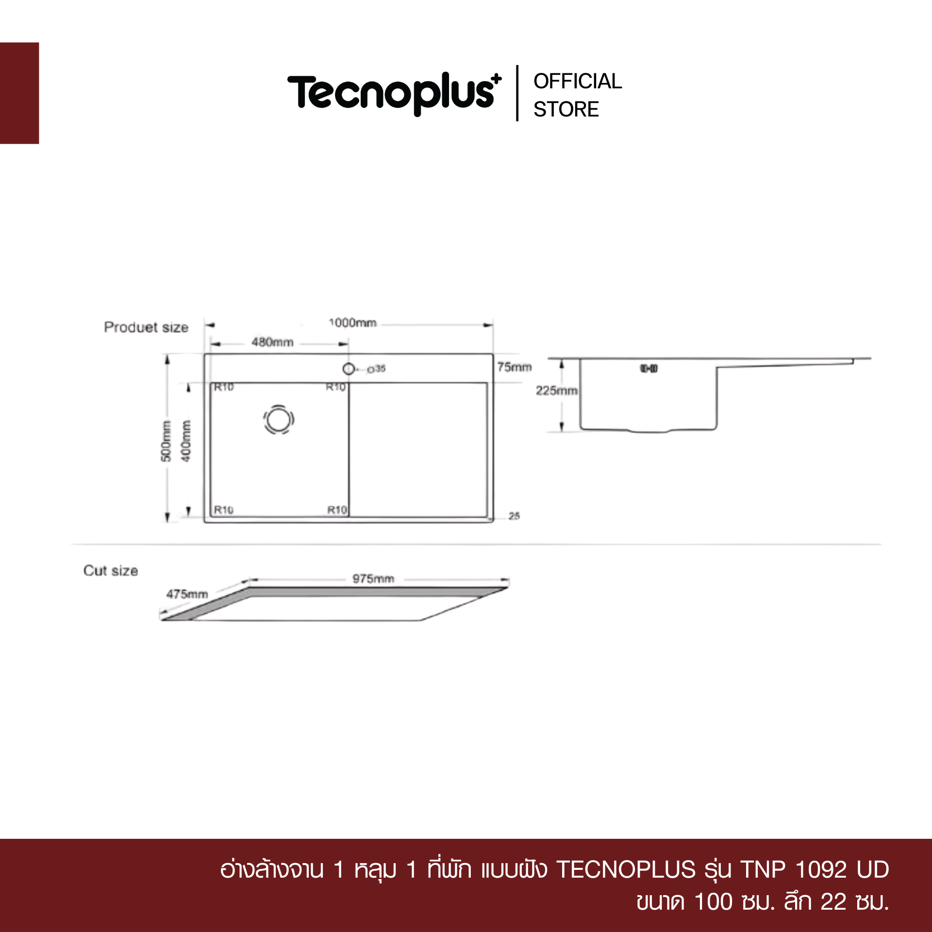 TNP 1092 UD-3