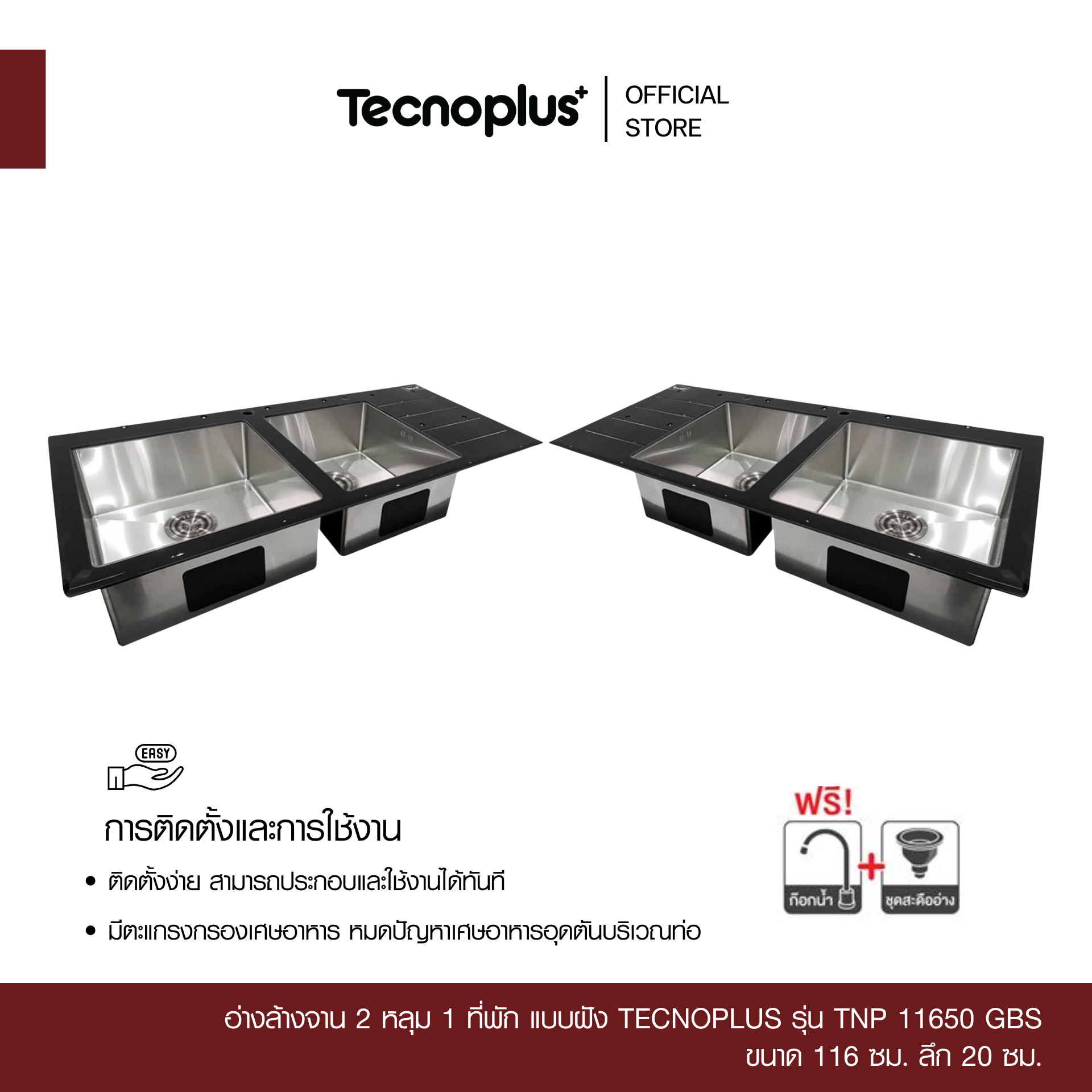 TNP 11650 GBS-2