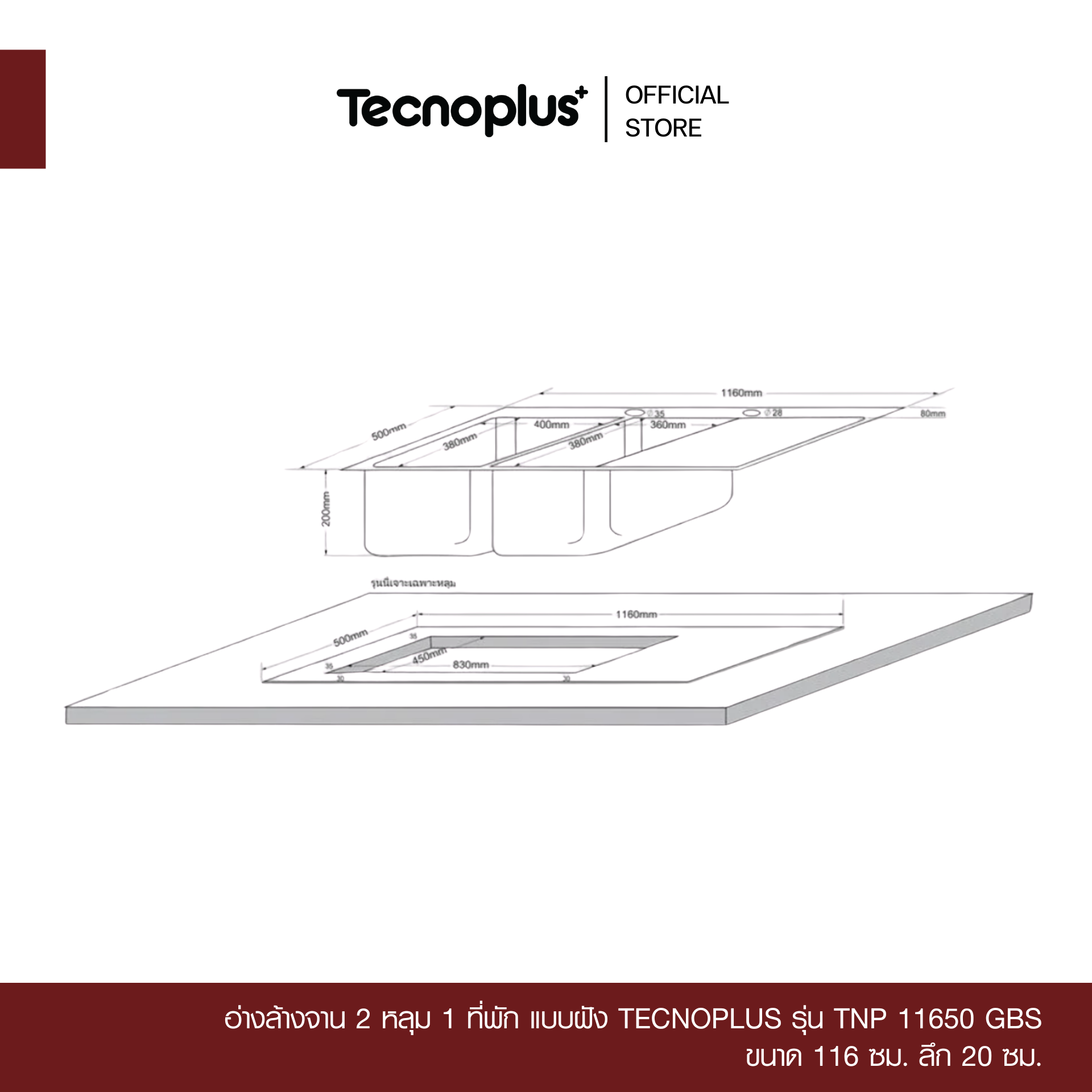 TNP 11650 GBS-3