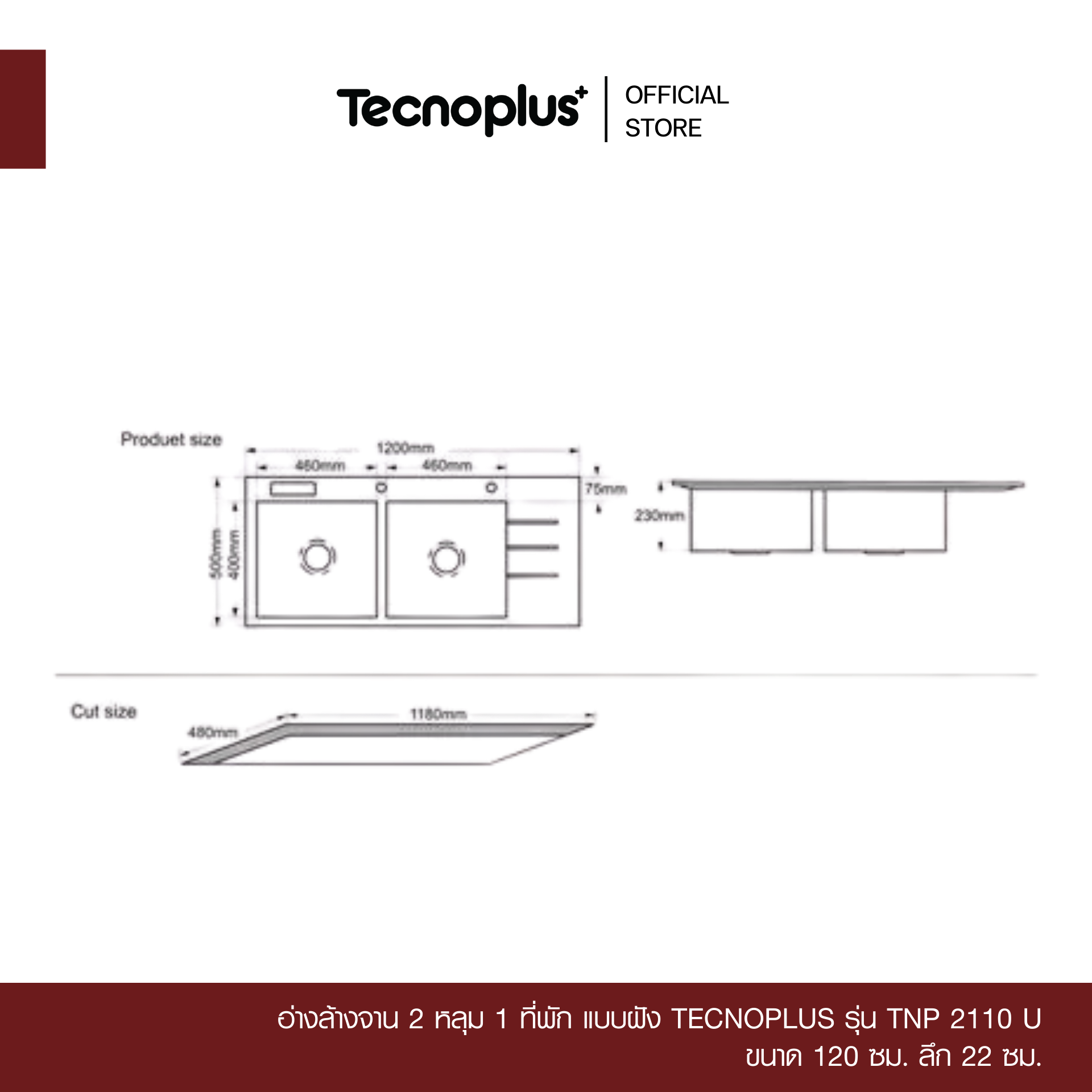 TNP 2110 U-3