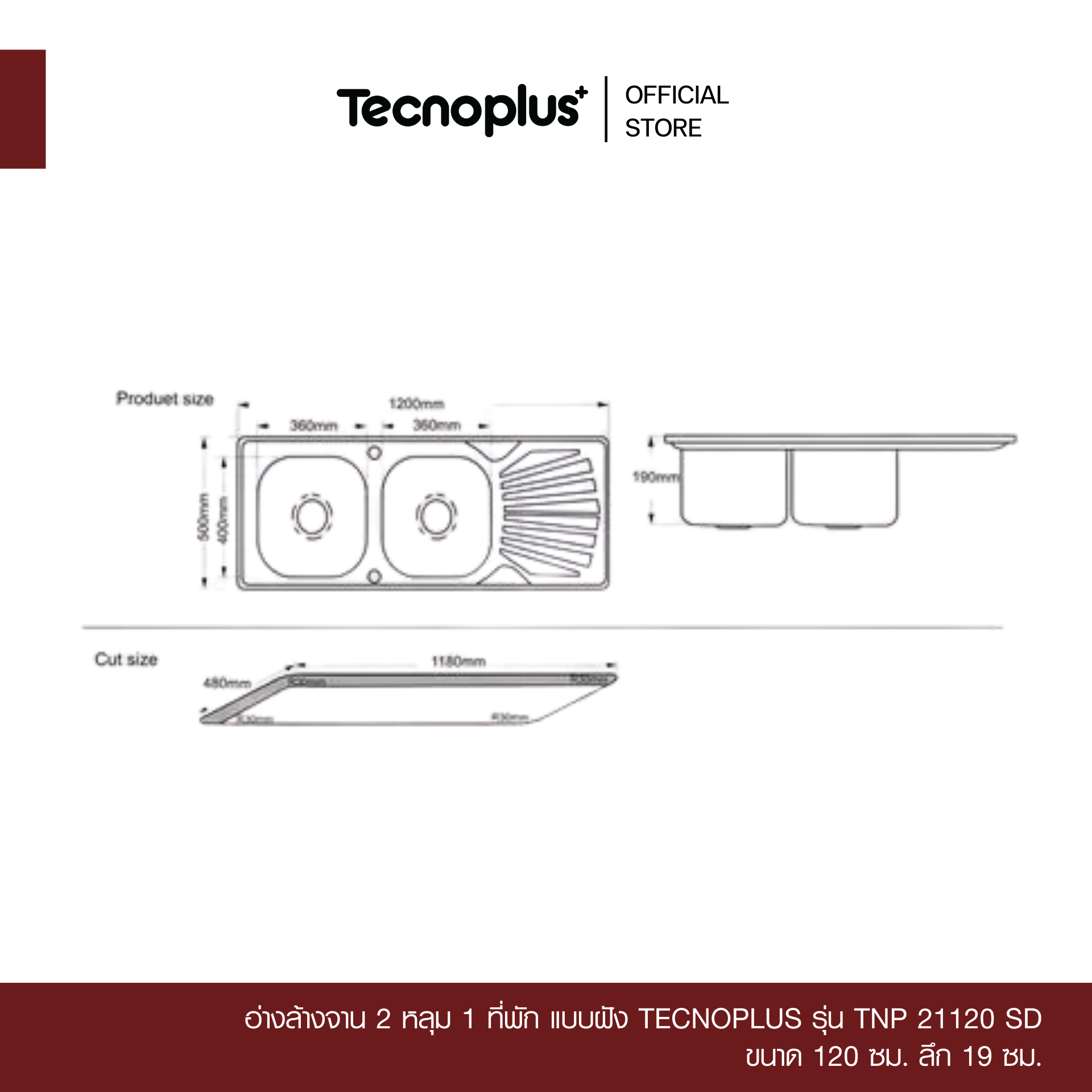 TNP 21120 SD-3