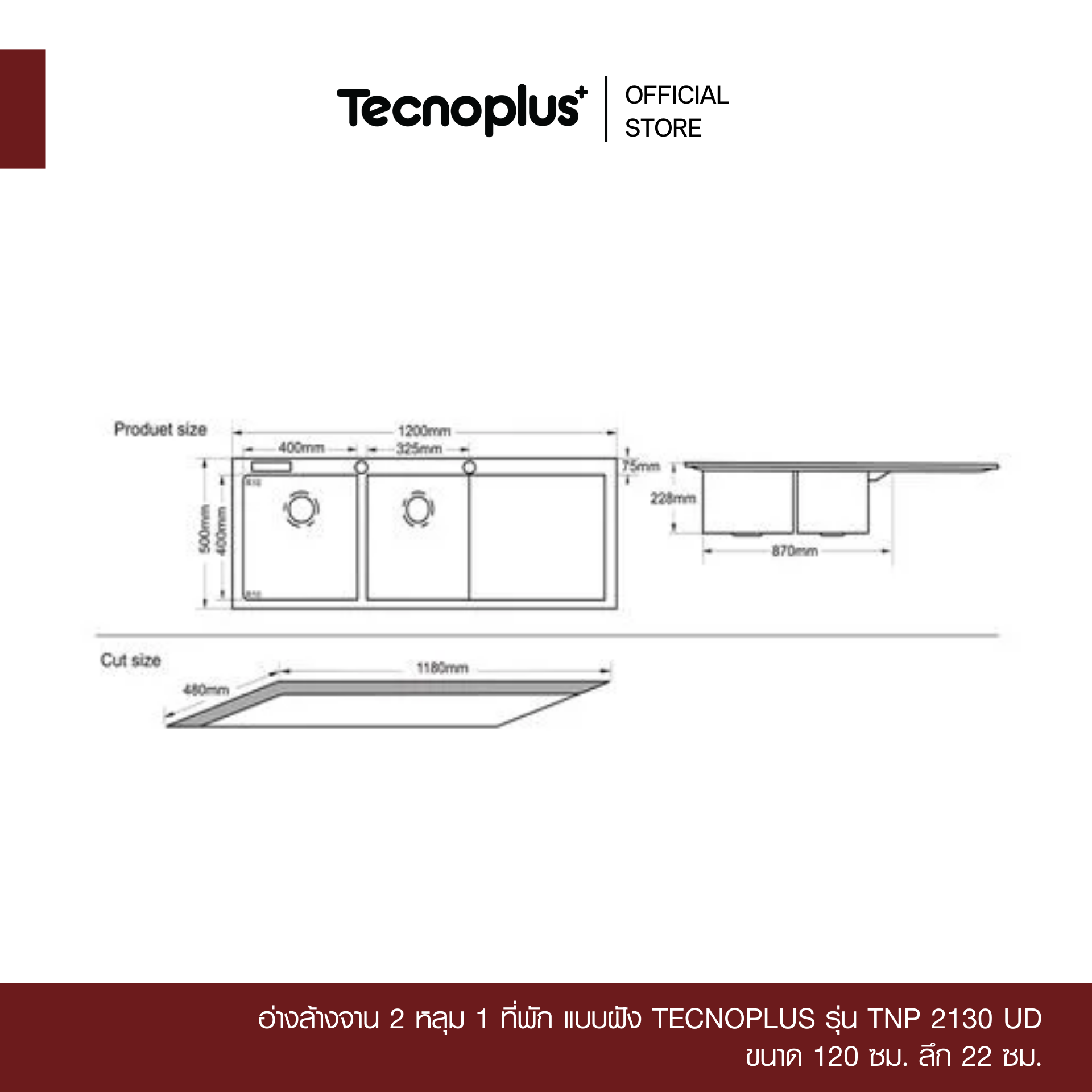 TNP 2130 UD-3