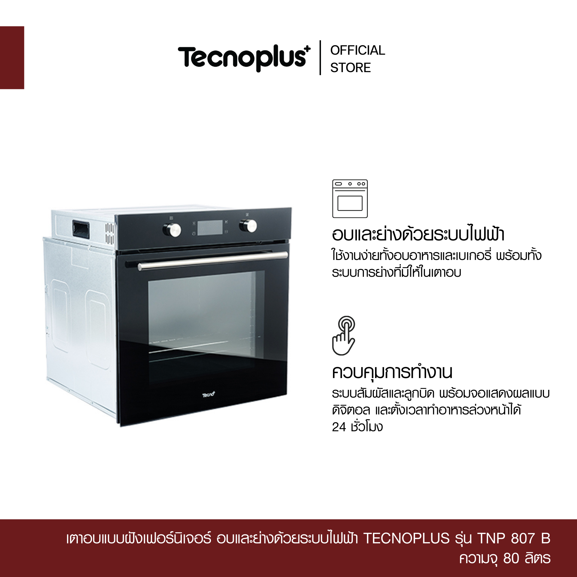 TNP 807 B-2