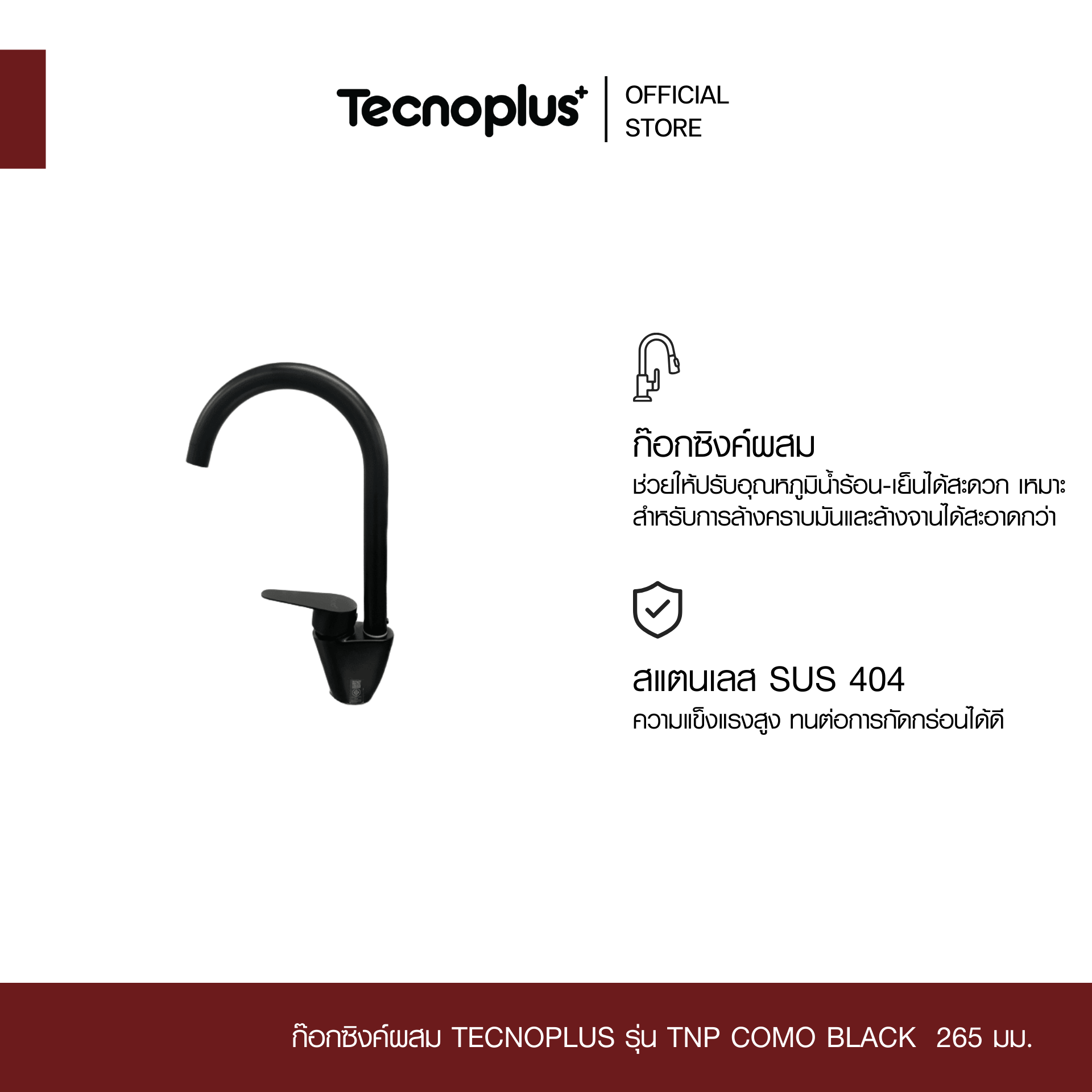 TNP COMO BLACK-1