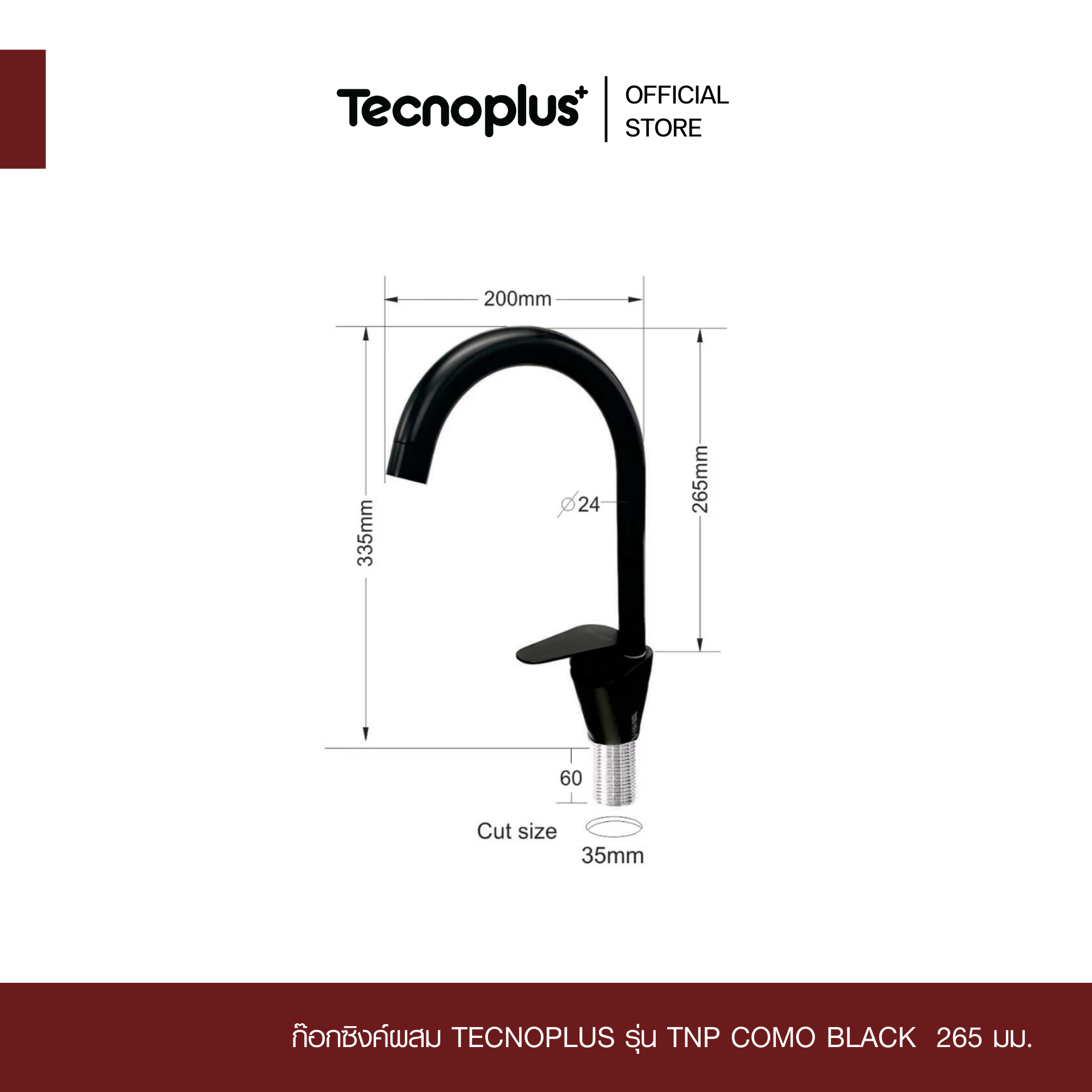 TNP COMO BLACK-2