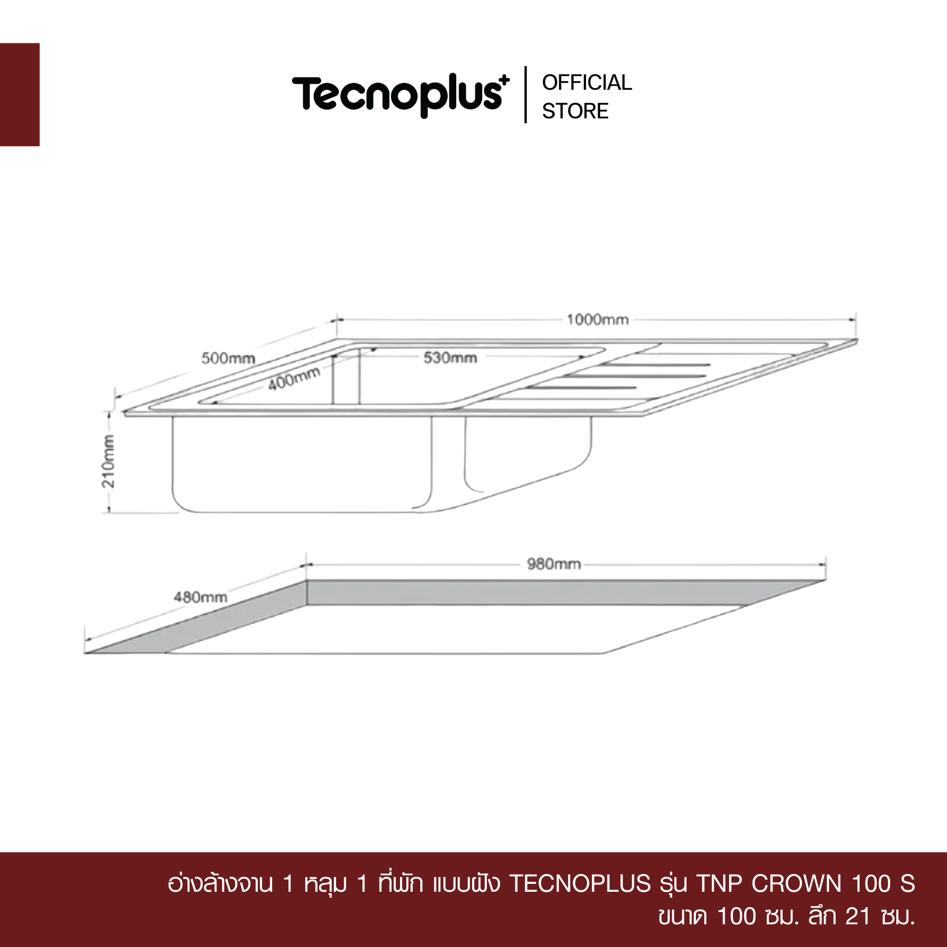 TNP CROWN 100 S-3
