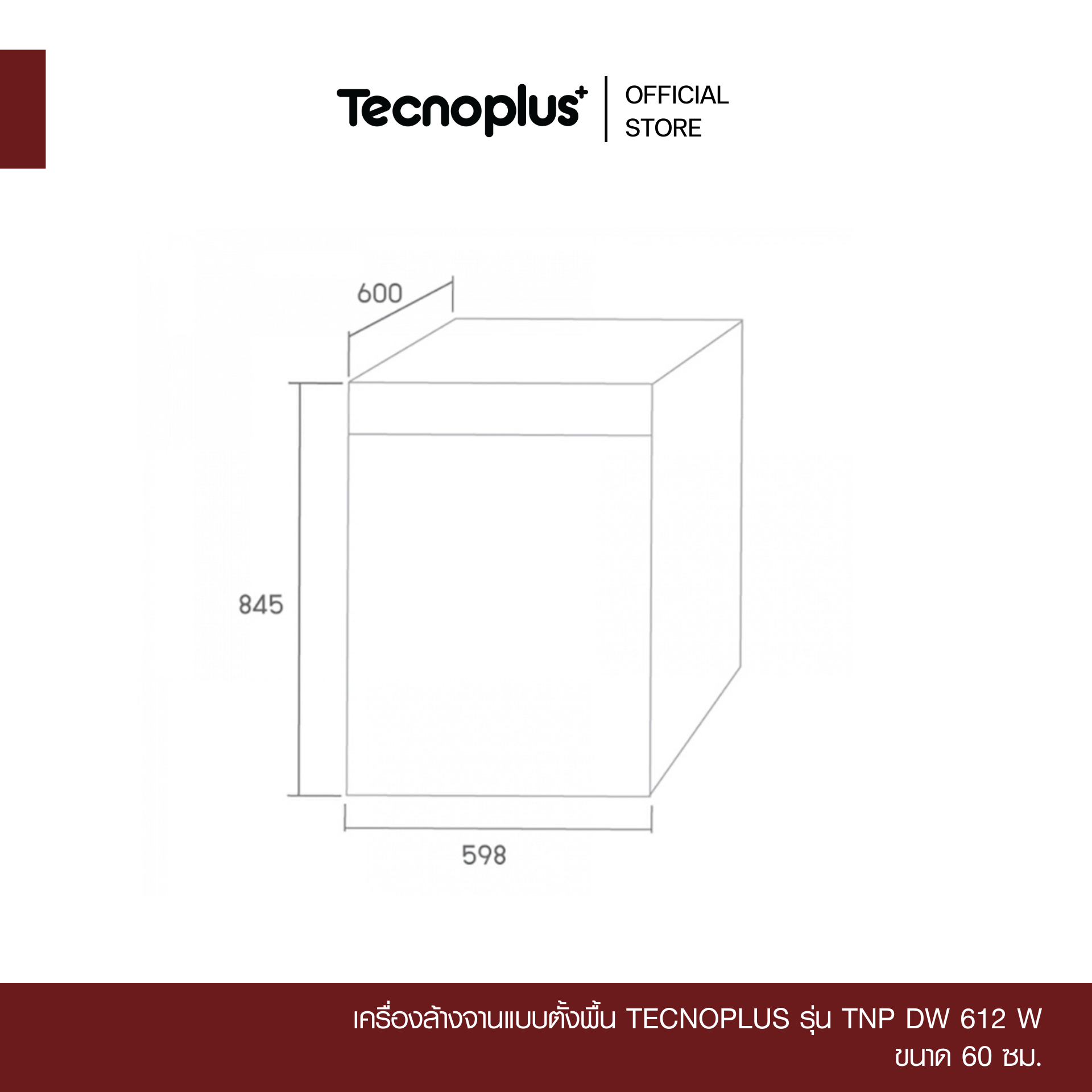 TNP DW 612 W-2