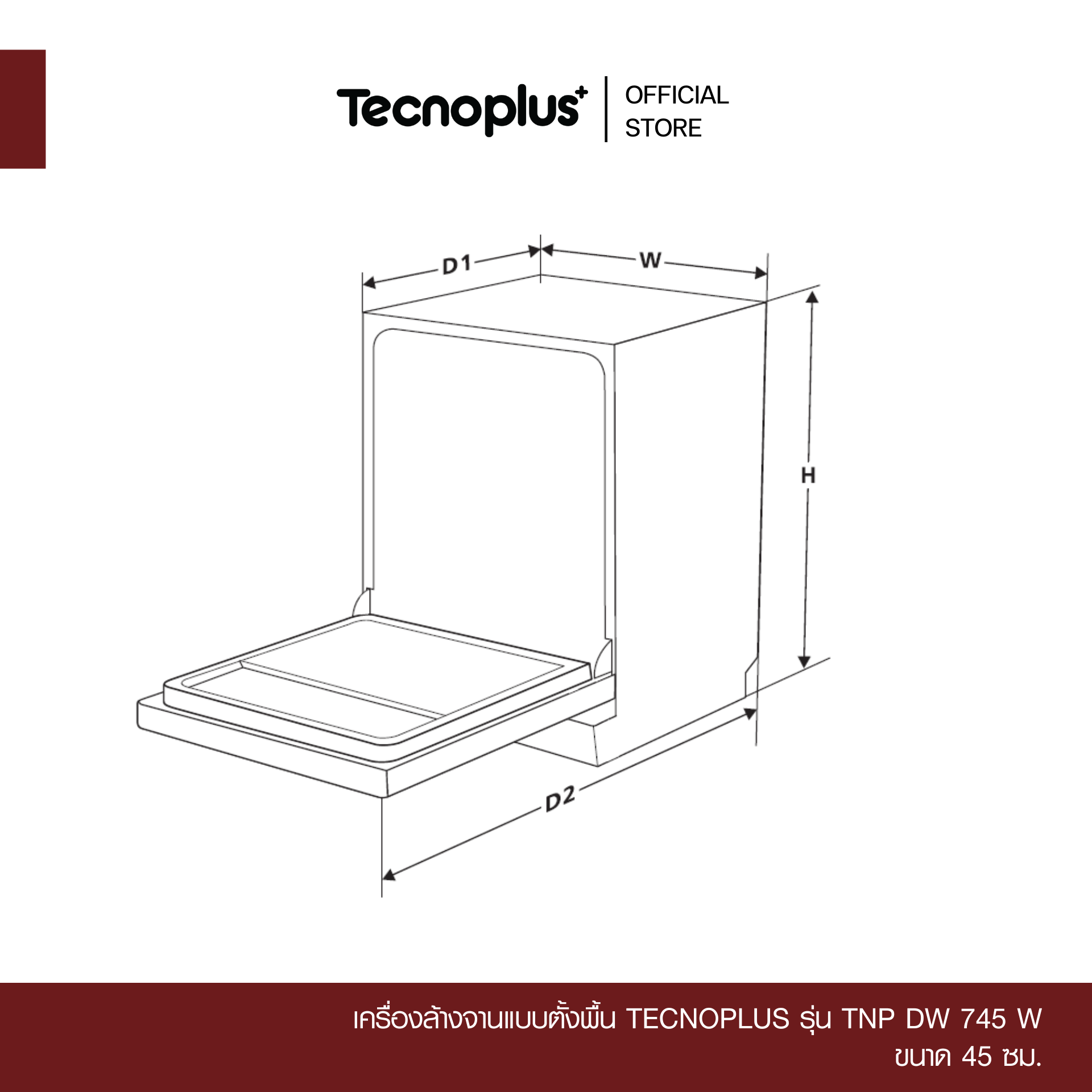 TNP DW 745 W-3