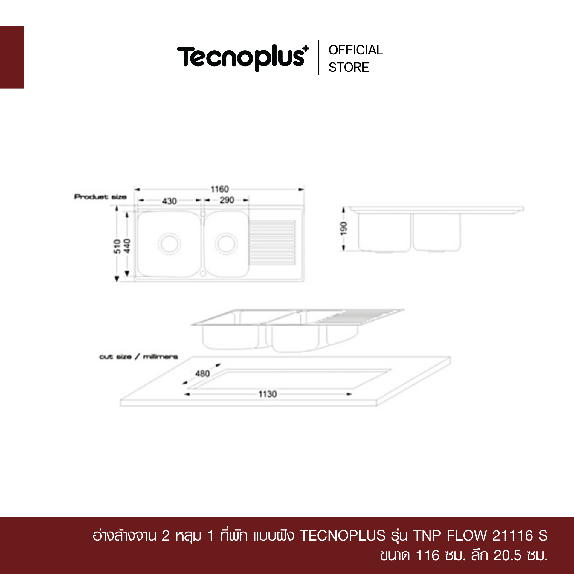 TNP FLOW 21116 S-3