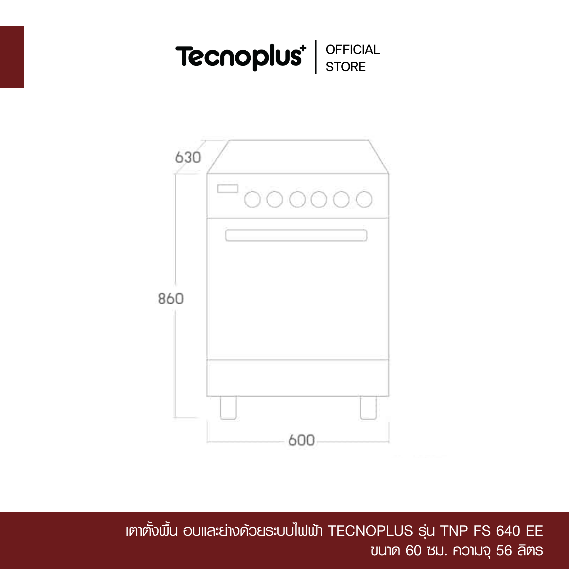 TNP FS 640 EE-3