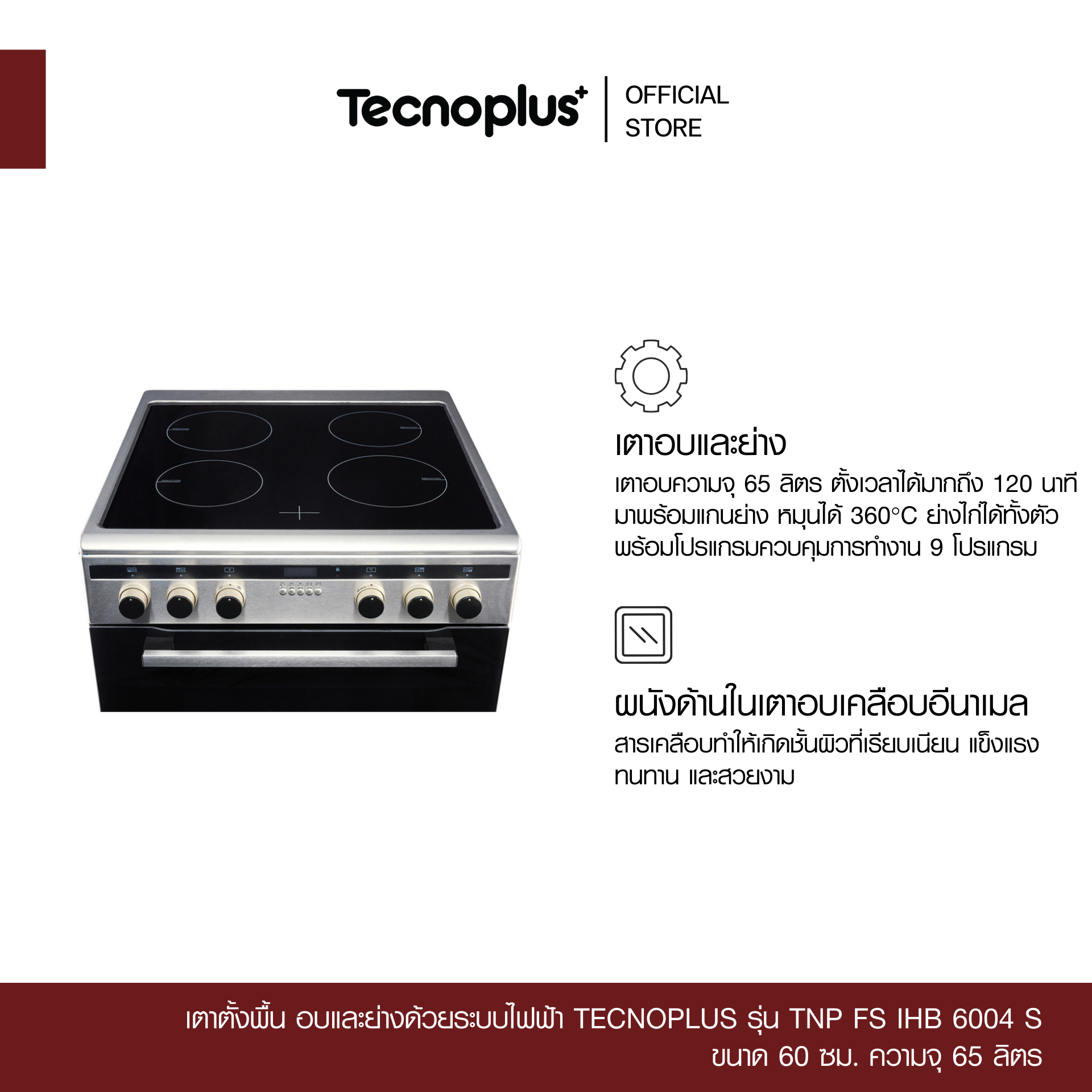TNP FS IHB 6004 S-2