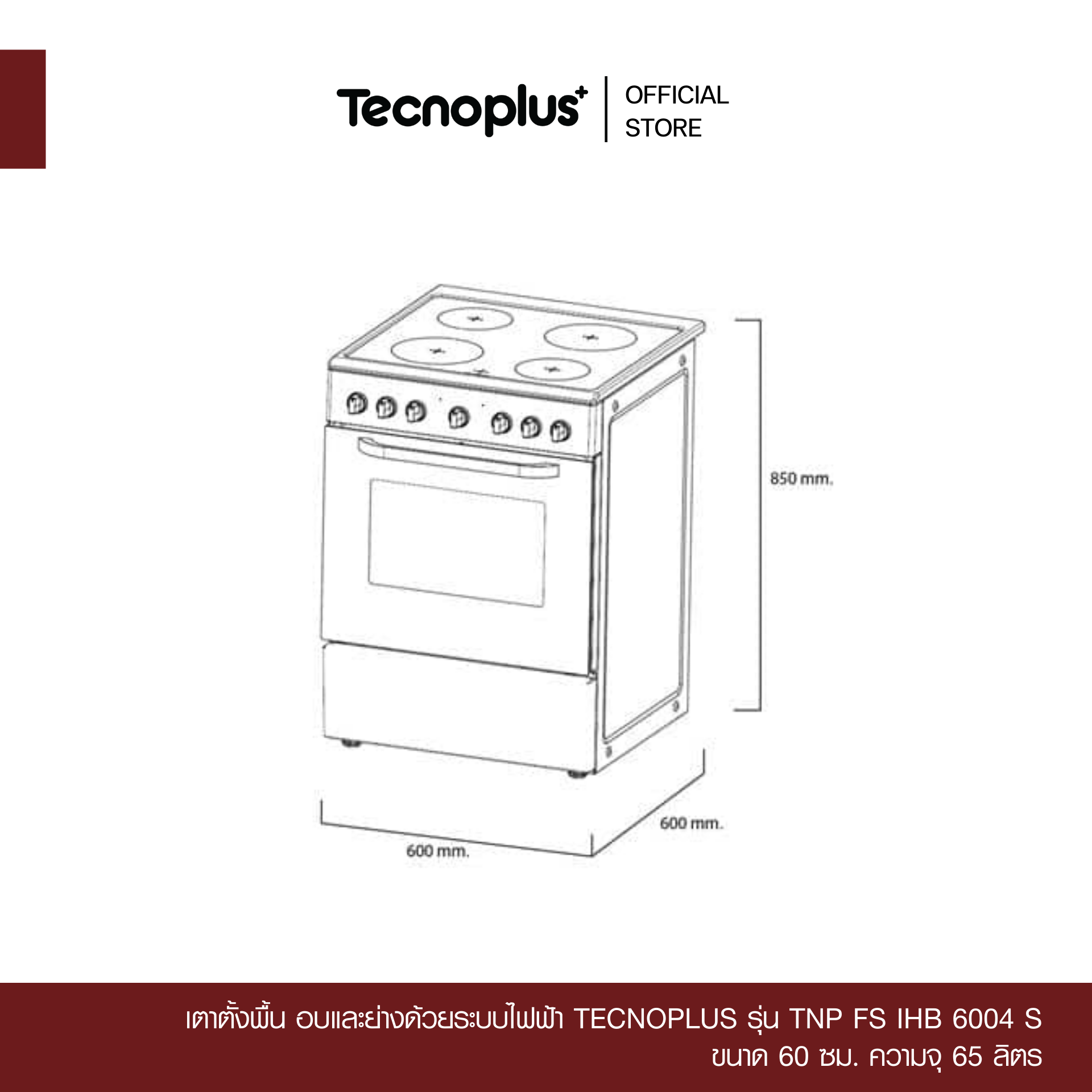 TNP FS IHB 6004 S-3