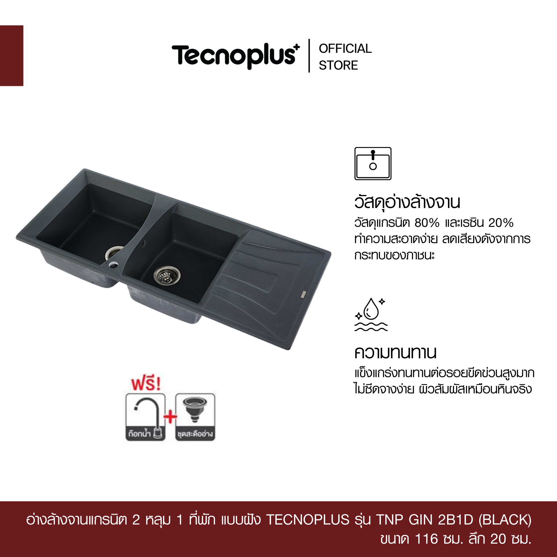 TNP GIN 2B1D (BLACK)-1