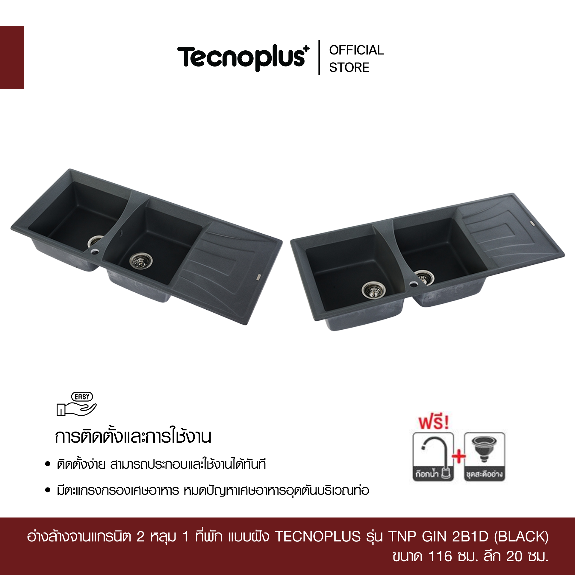 TNP GIN 2B1D (BLACK)-2