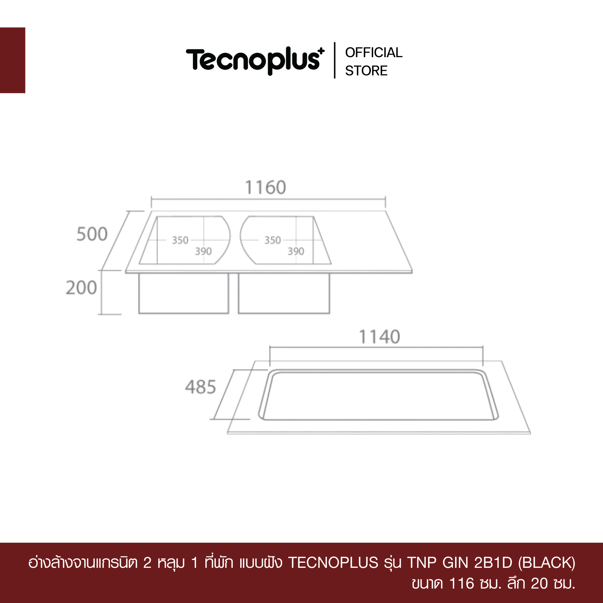TNP GIN 2B1D (BLACK)-3