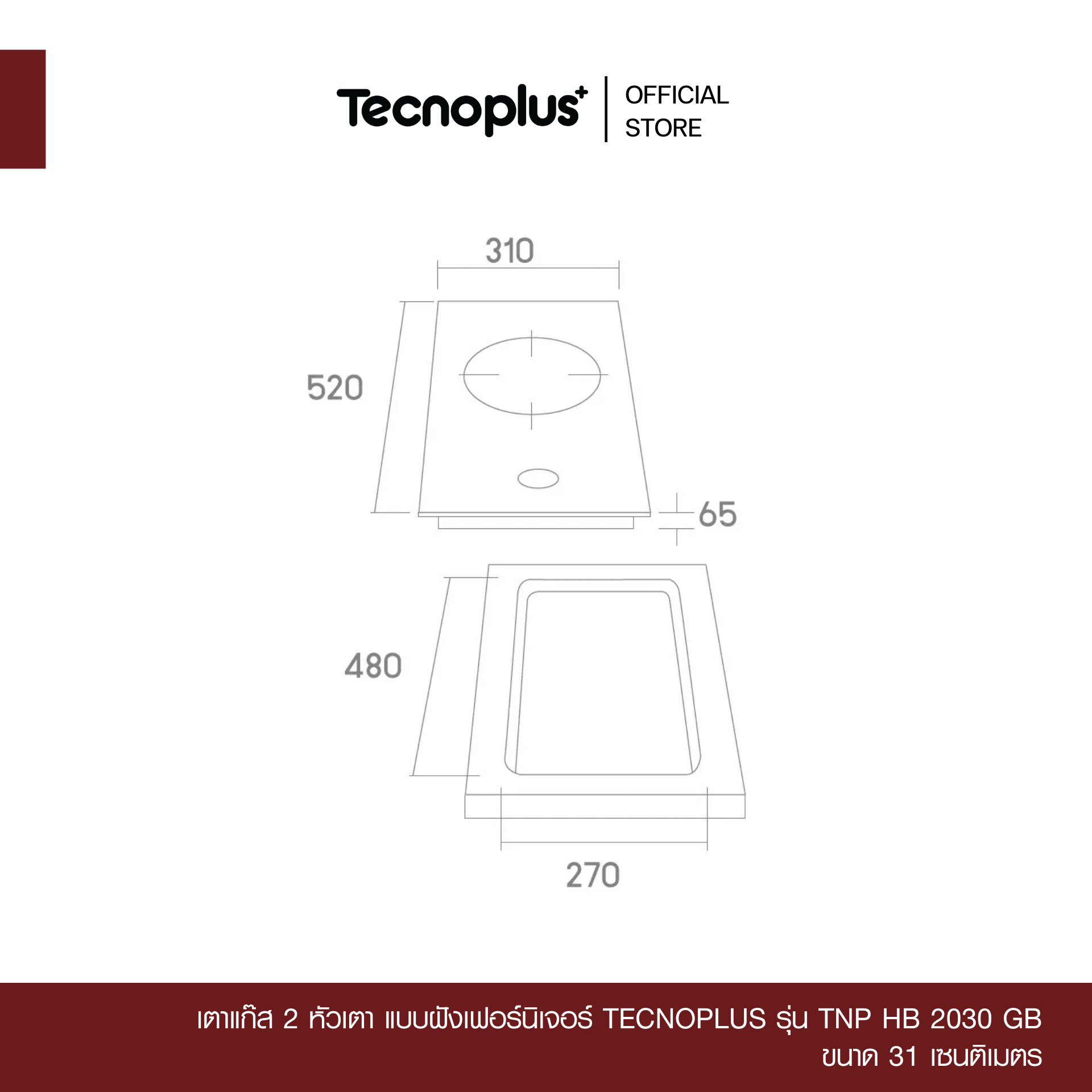 TNP HB 2030 GB-3