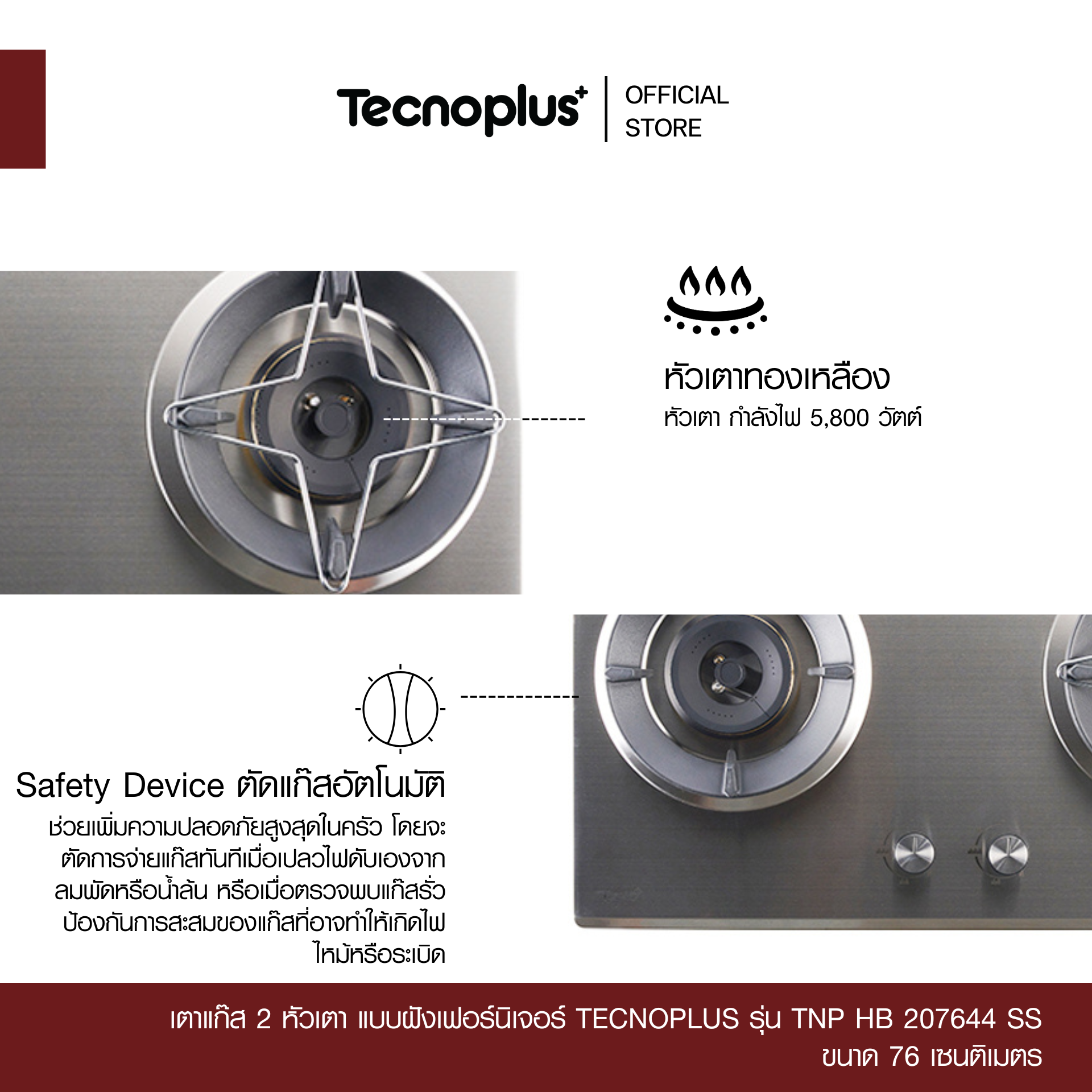 TNP HB 207644 SS-2