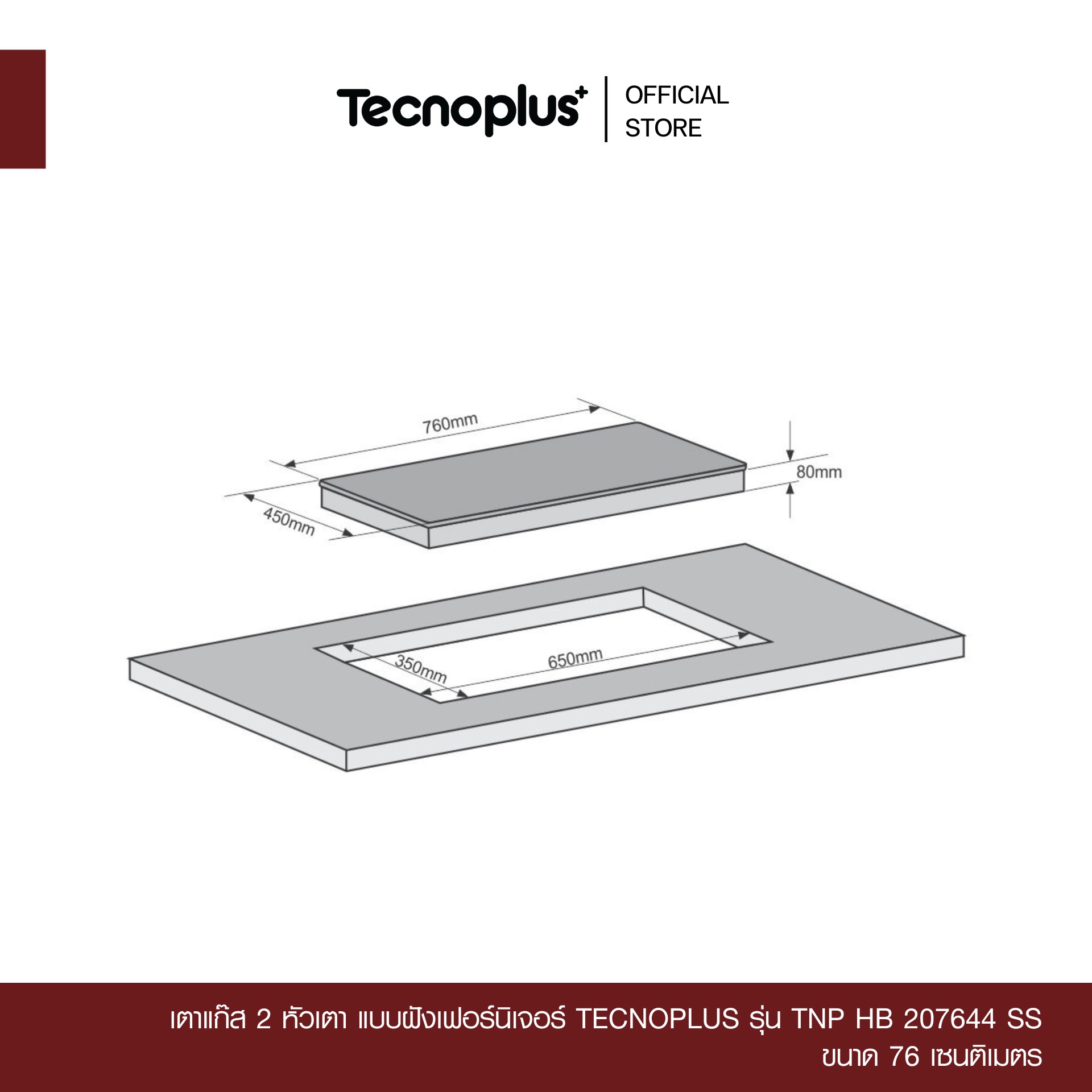 TNP HB 207644 SS-4