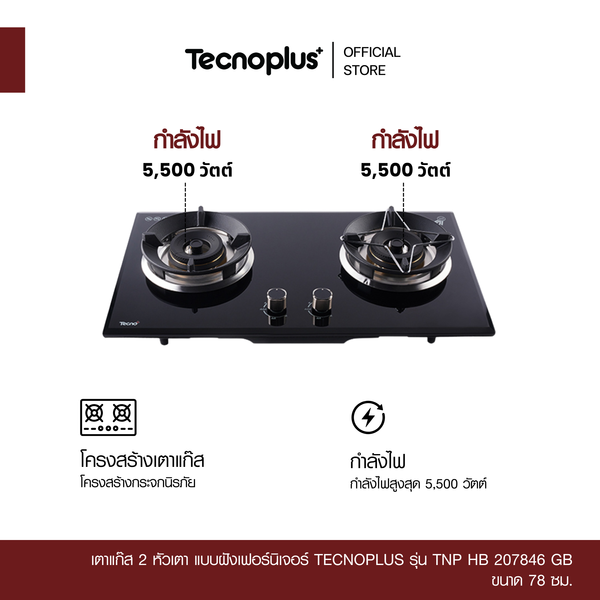 TNP HB 207846 GB-1