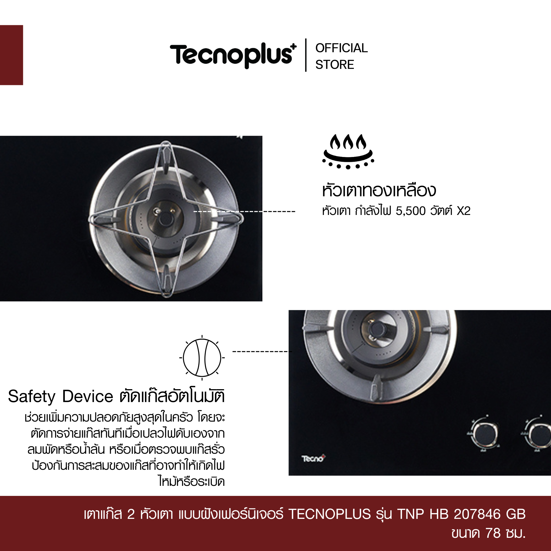 TNP HB 207846 GB-2