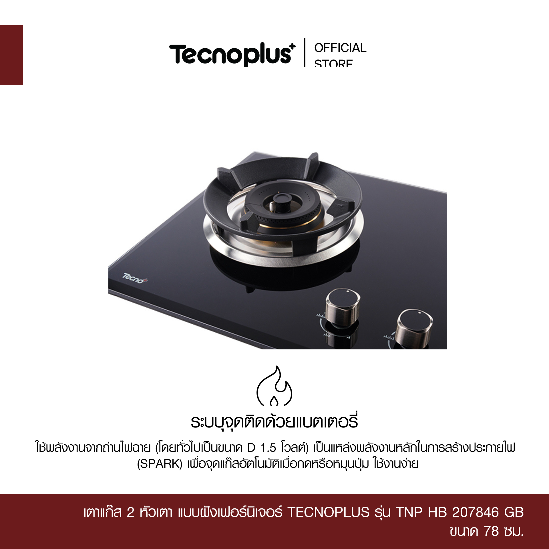 TNP HB 207846 GB-3