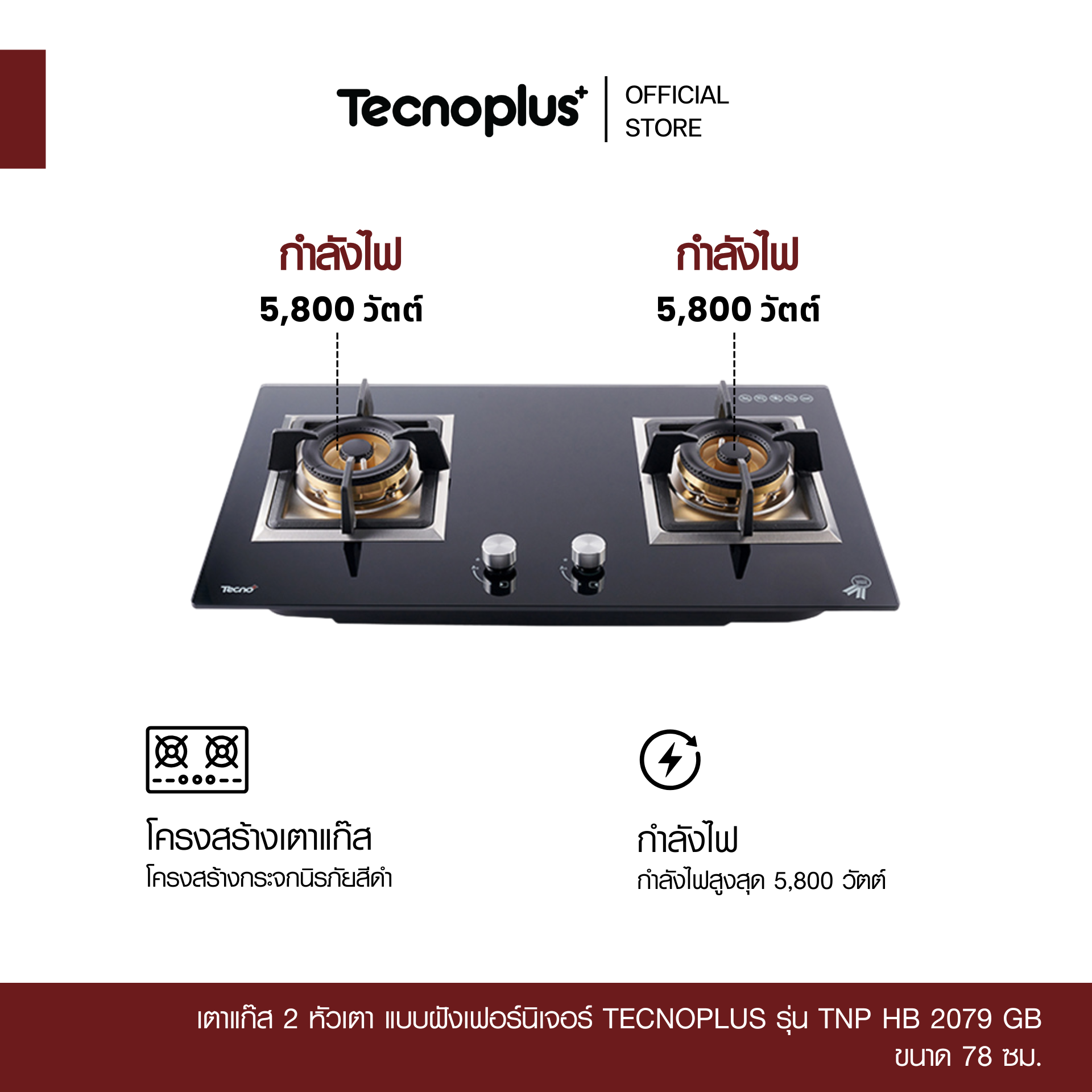 TNP HB 2079 GB-1