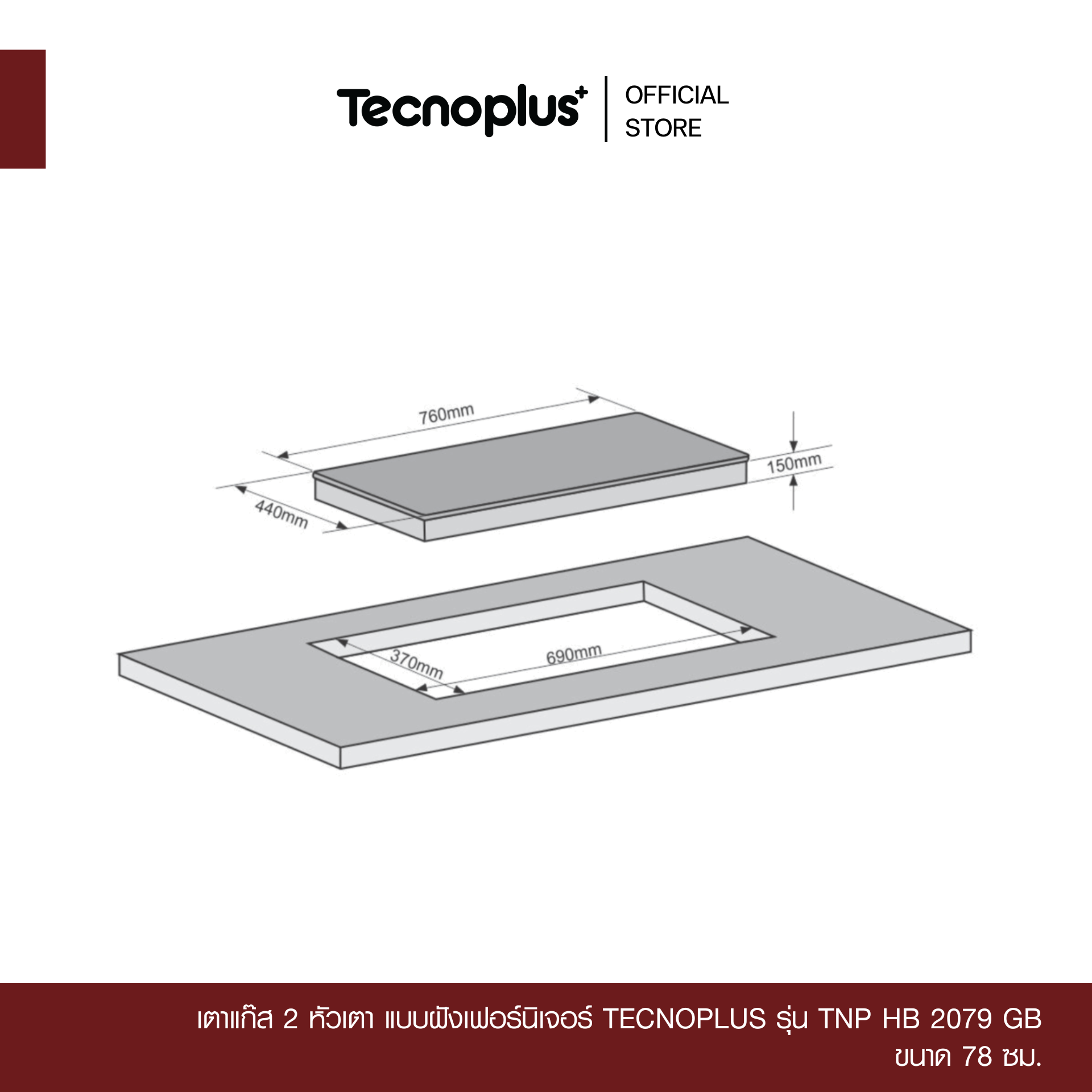 TNP HB 2079 GB-4