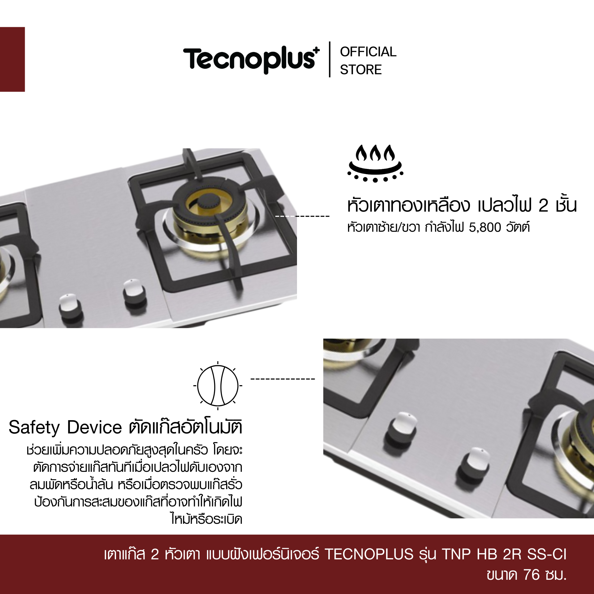 TNP HB 2R SS-CI-2