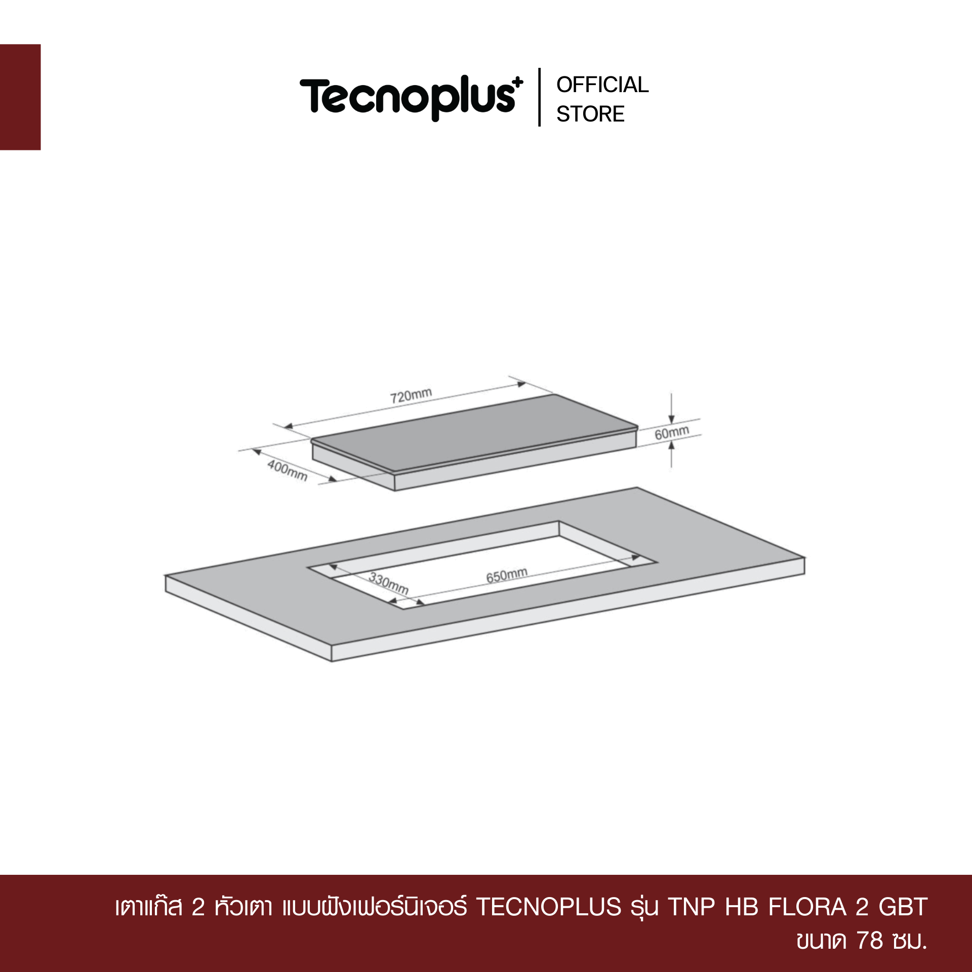 TNP HB FLORA 2 GBT -4