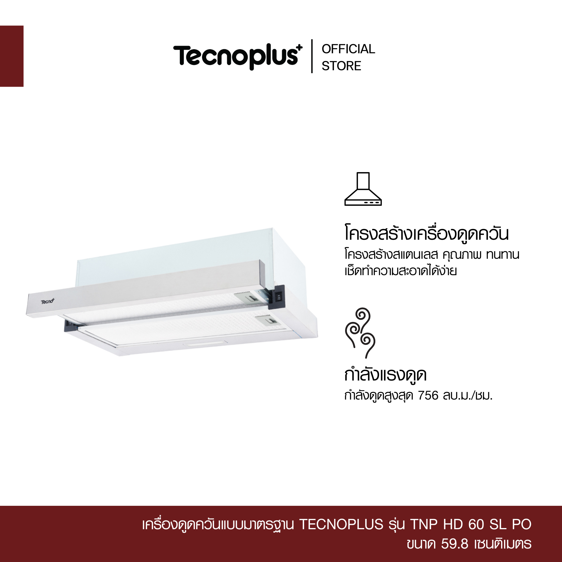TNP HD 60 SL PO-1