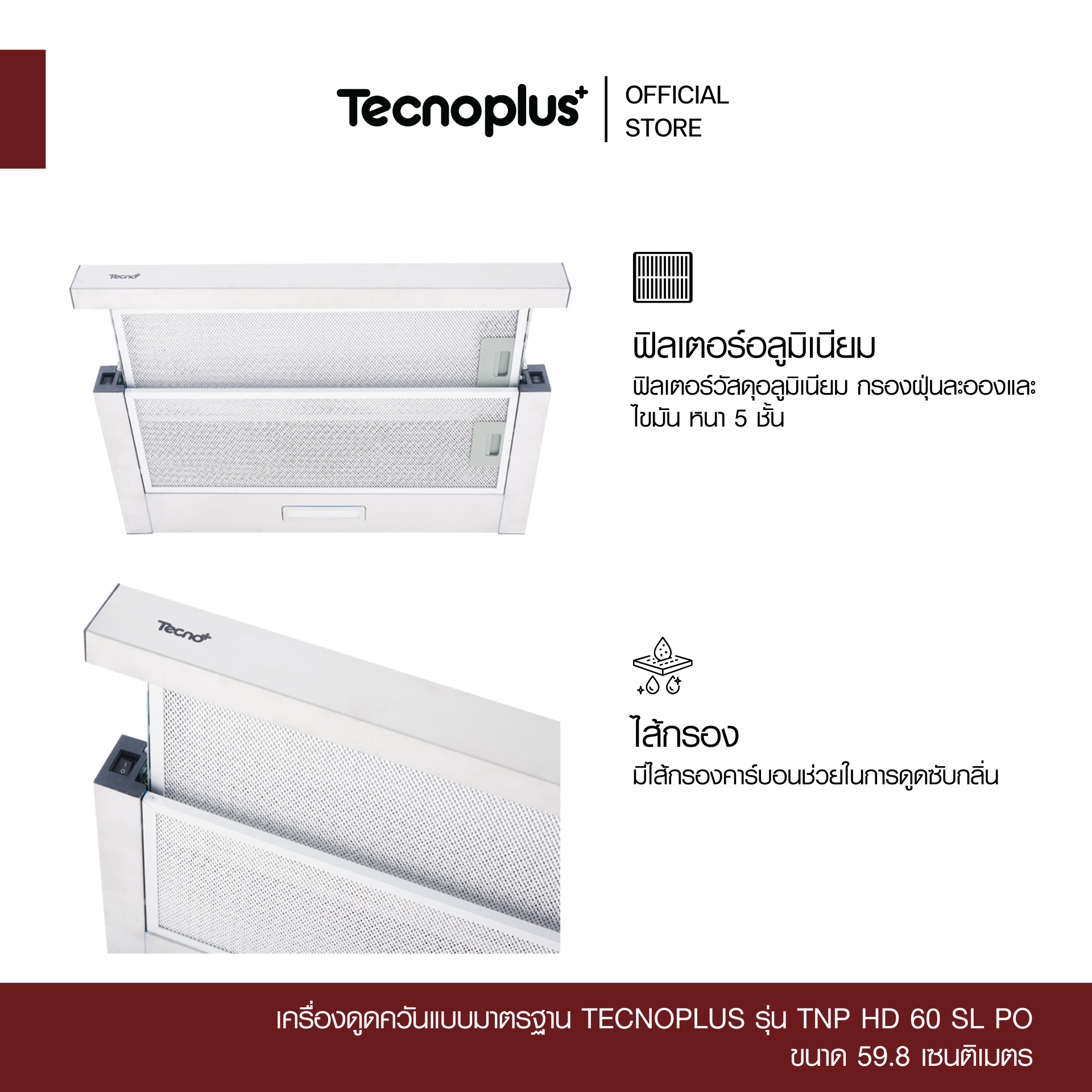 TNP HD 60 SL PO-2