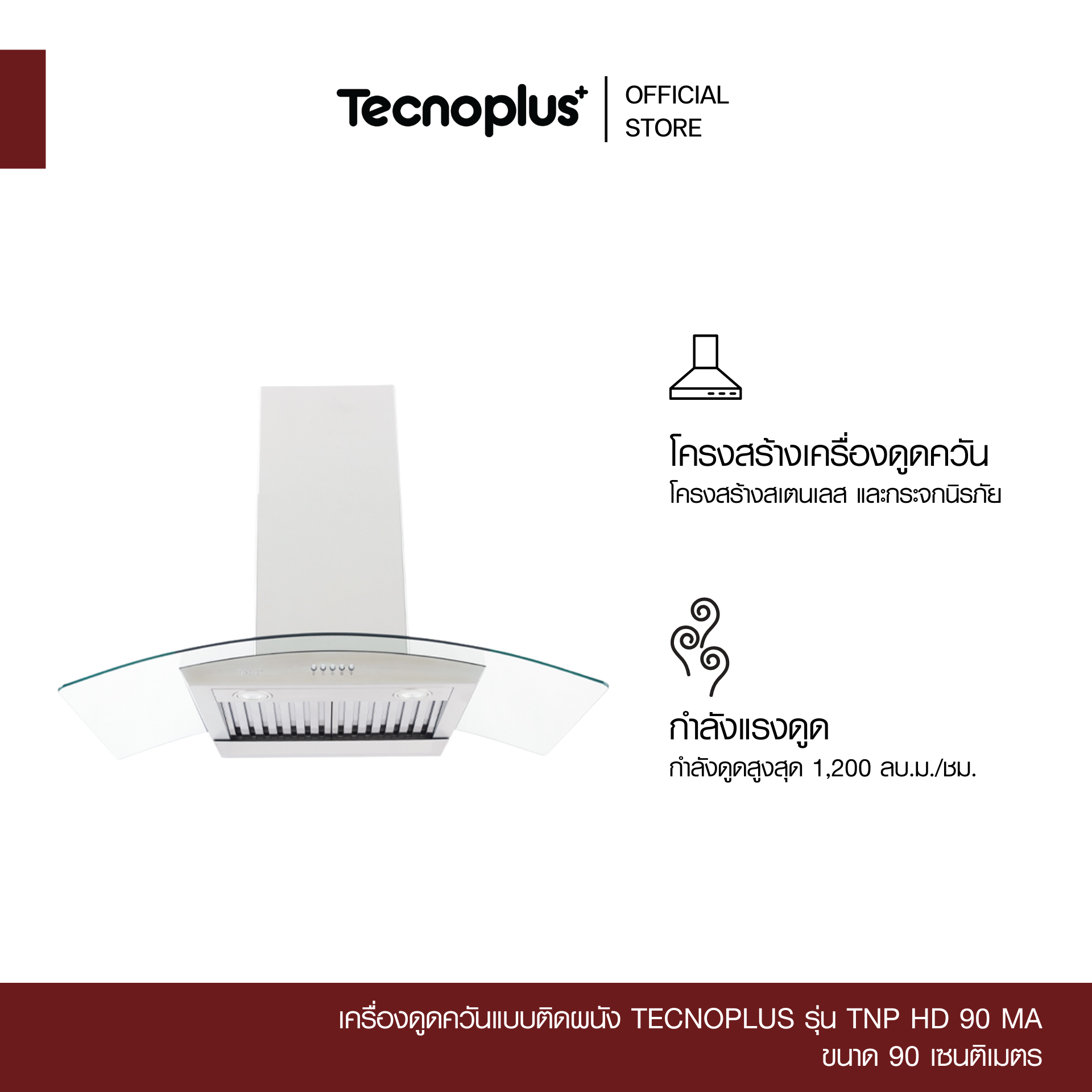 TNP HD 90 MA-1