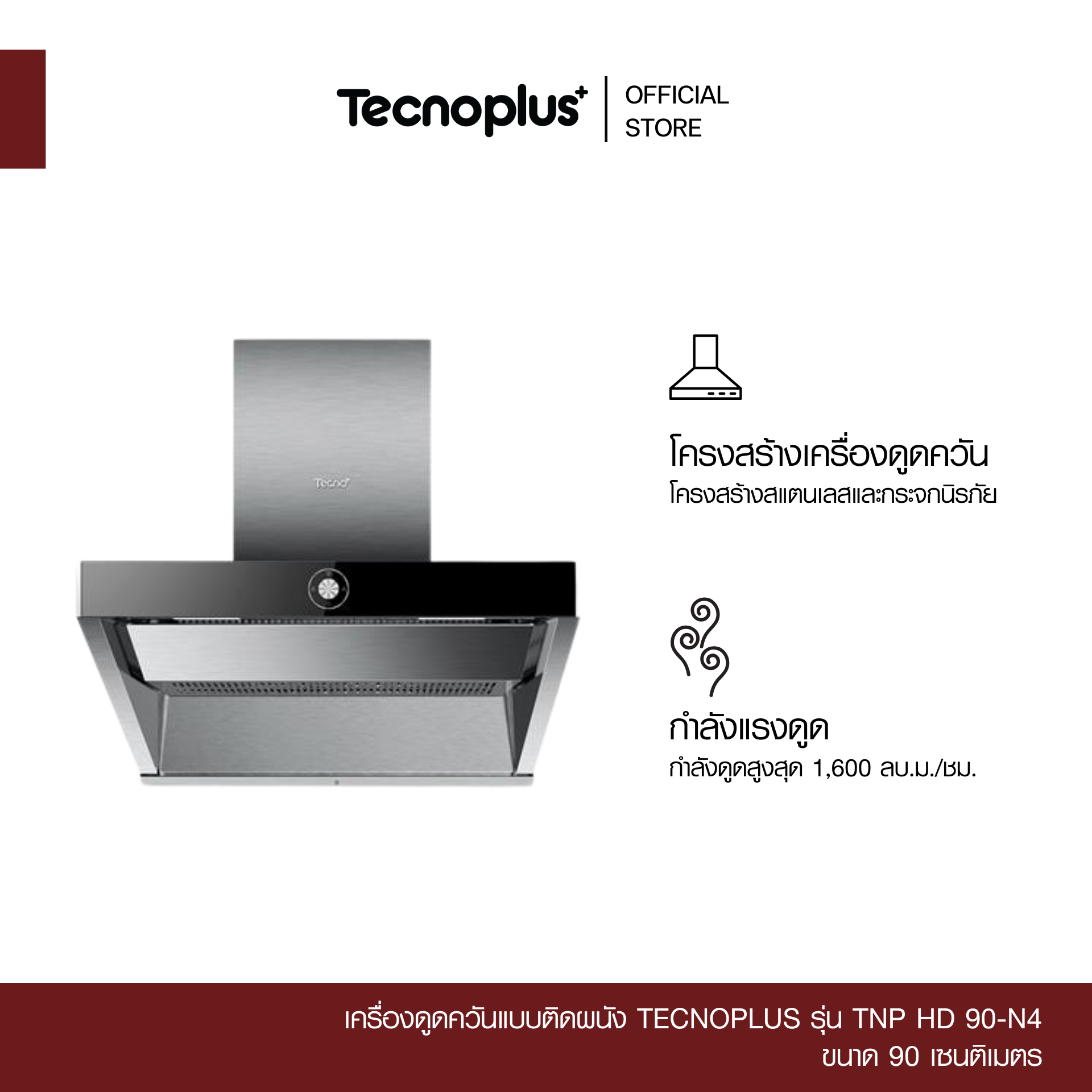 TNP HD 90-N4-1