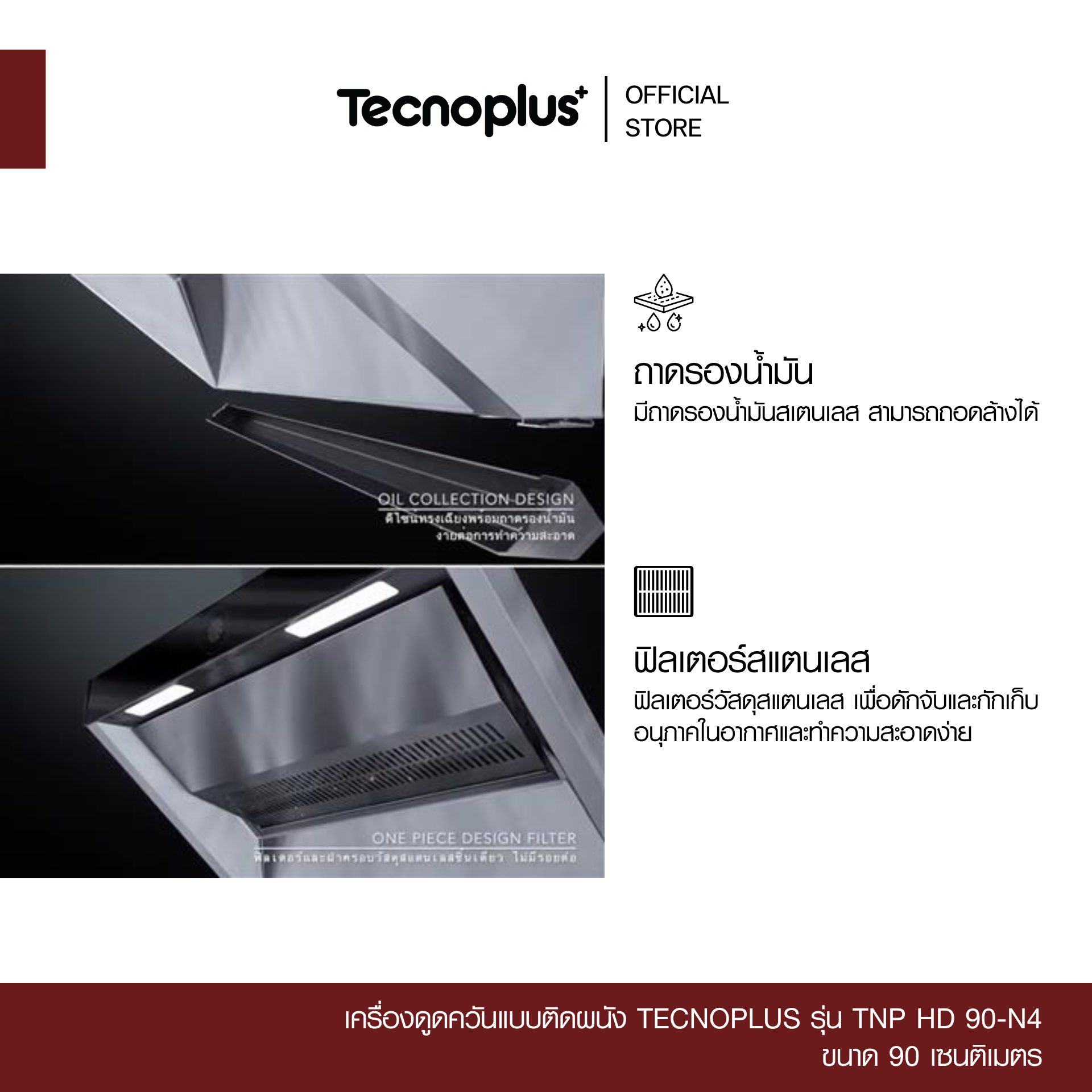 TNP HD 90-N4-2