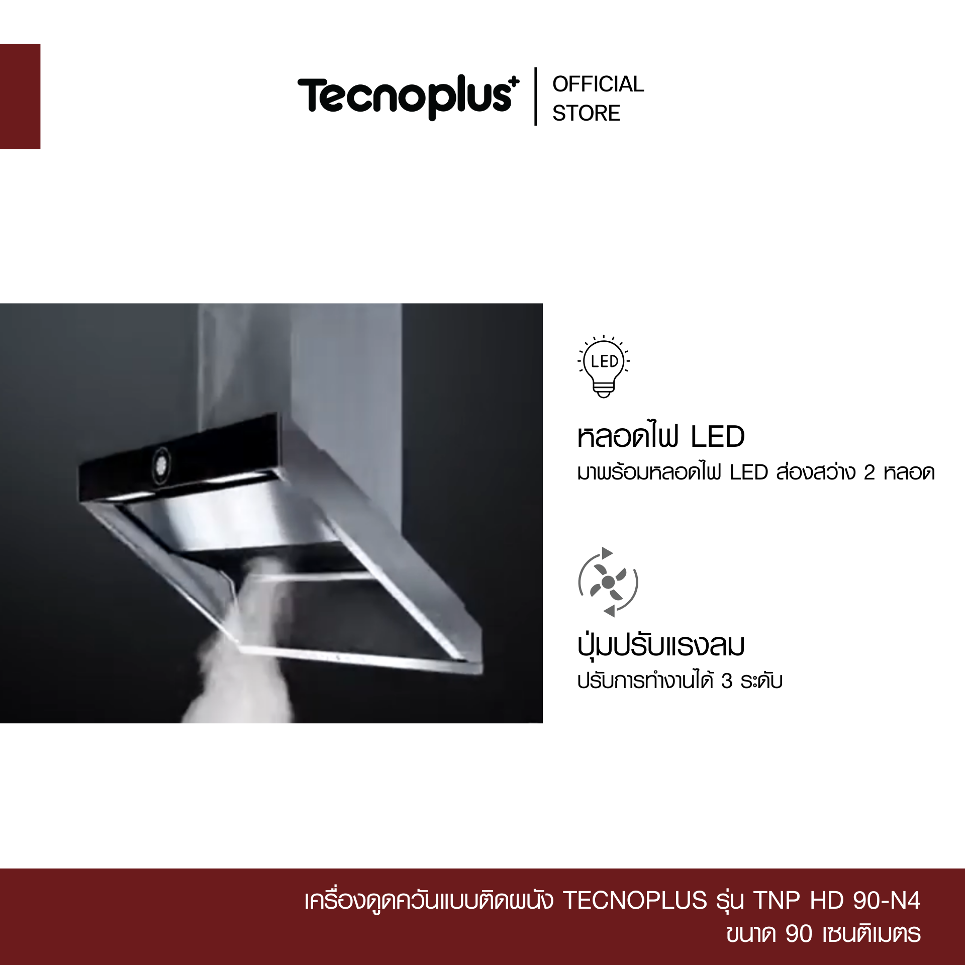 TNP HD 90-N4-3