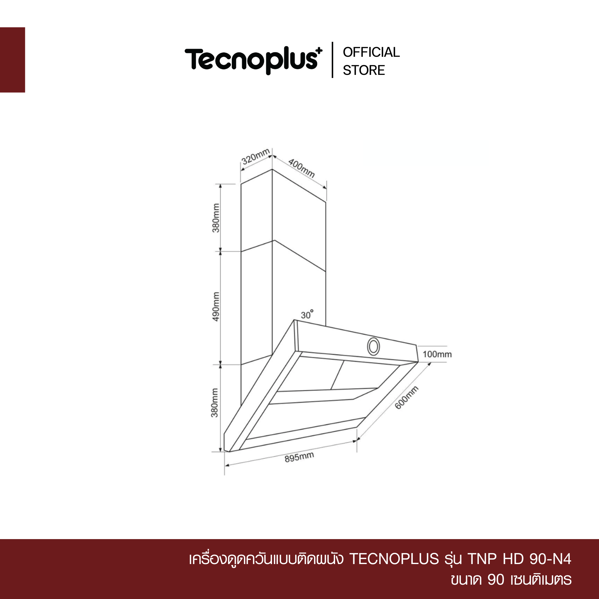 TNP HD 90-N4-4
