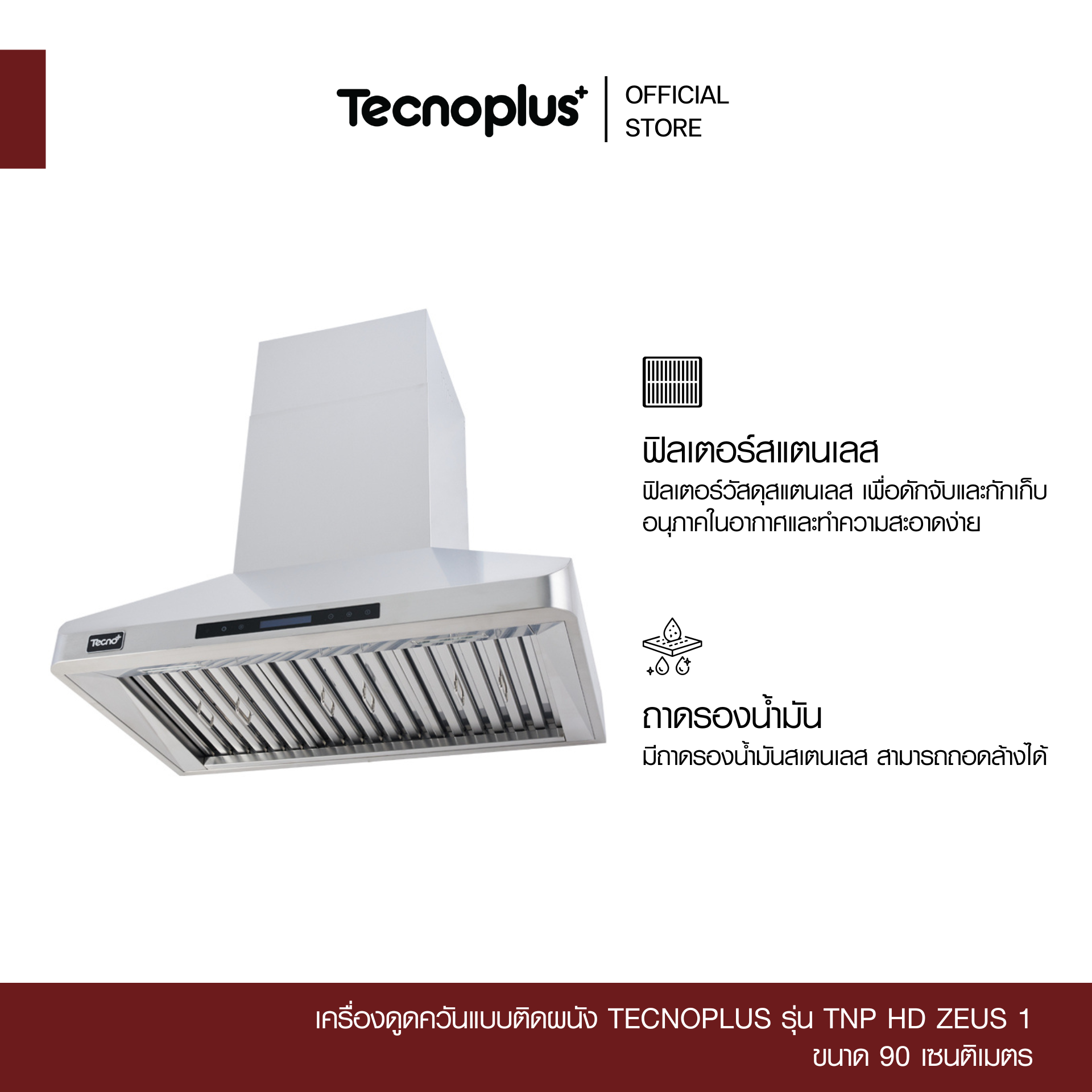 TNP HD ZEUS 1-2