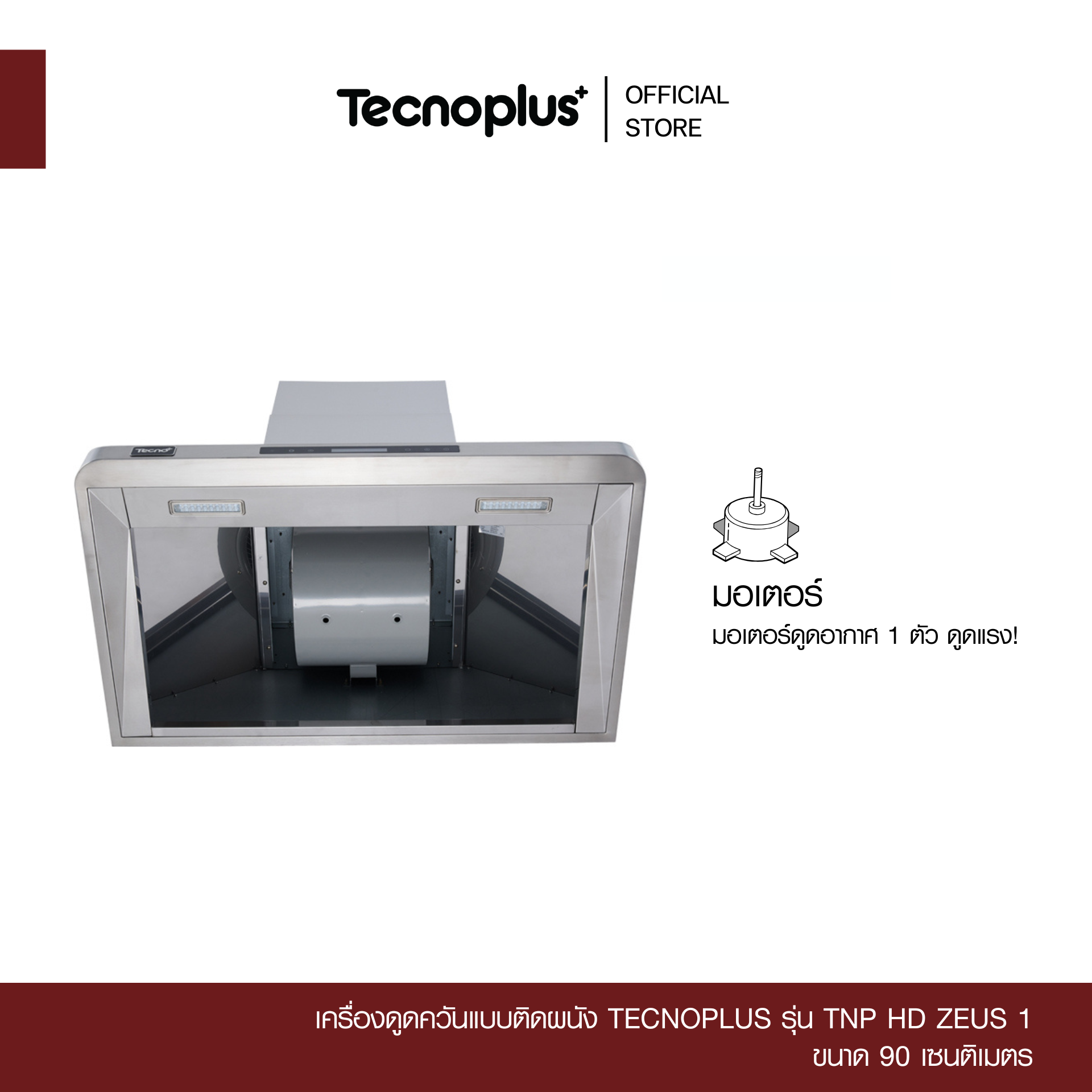 TNP HD ZEUS 1-4