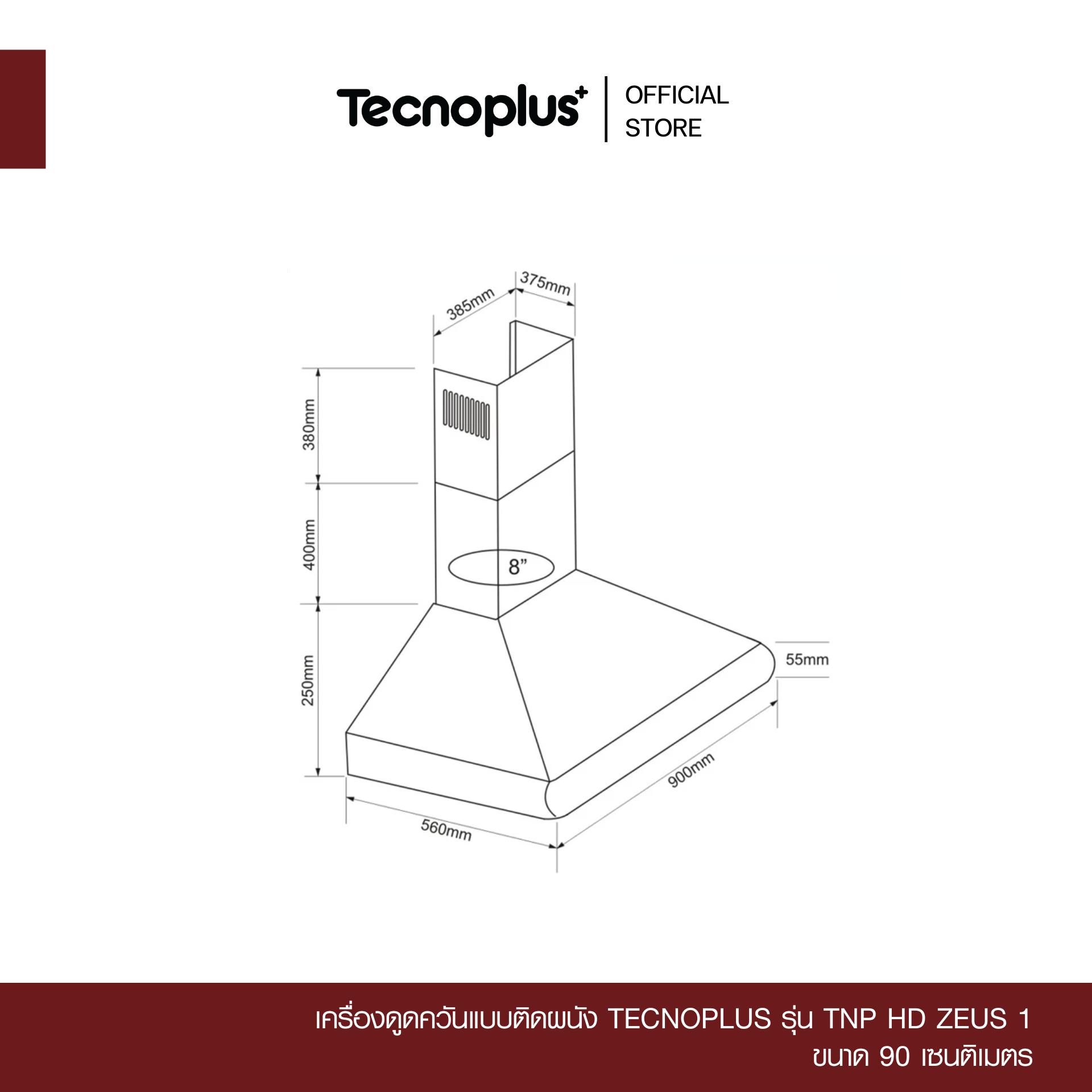 TNP HD ZEUS 1-5