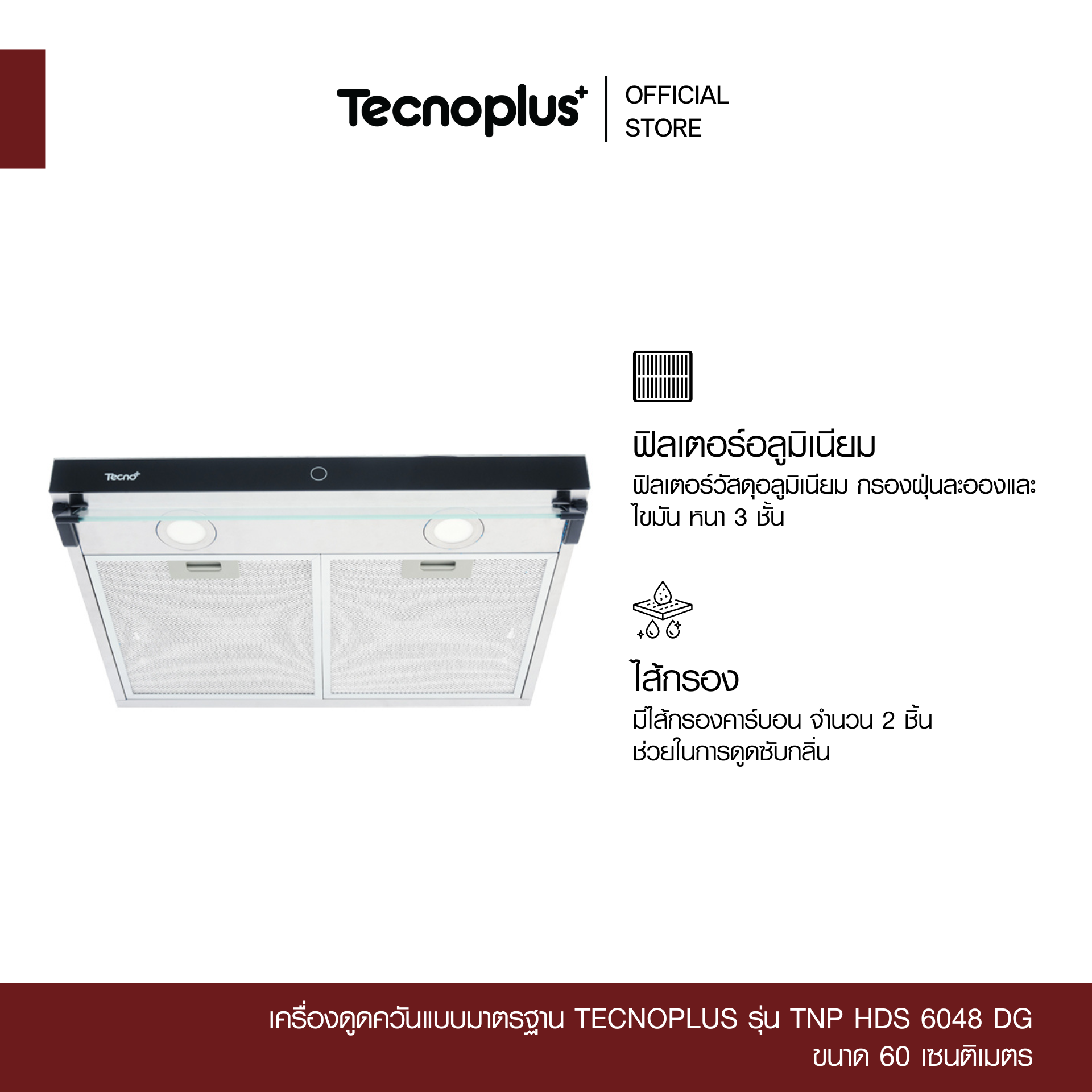 TNP HDS 6048 DG-2