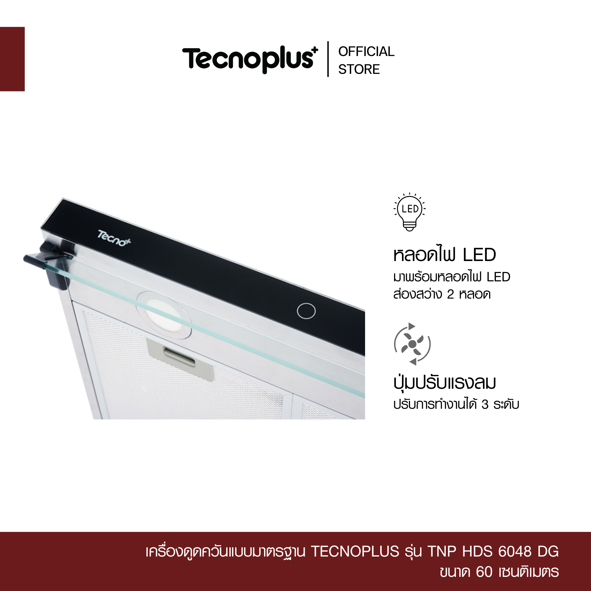TNP HDS 6048 DG-3