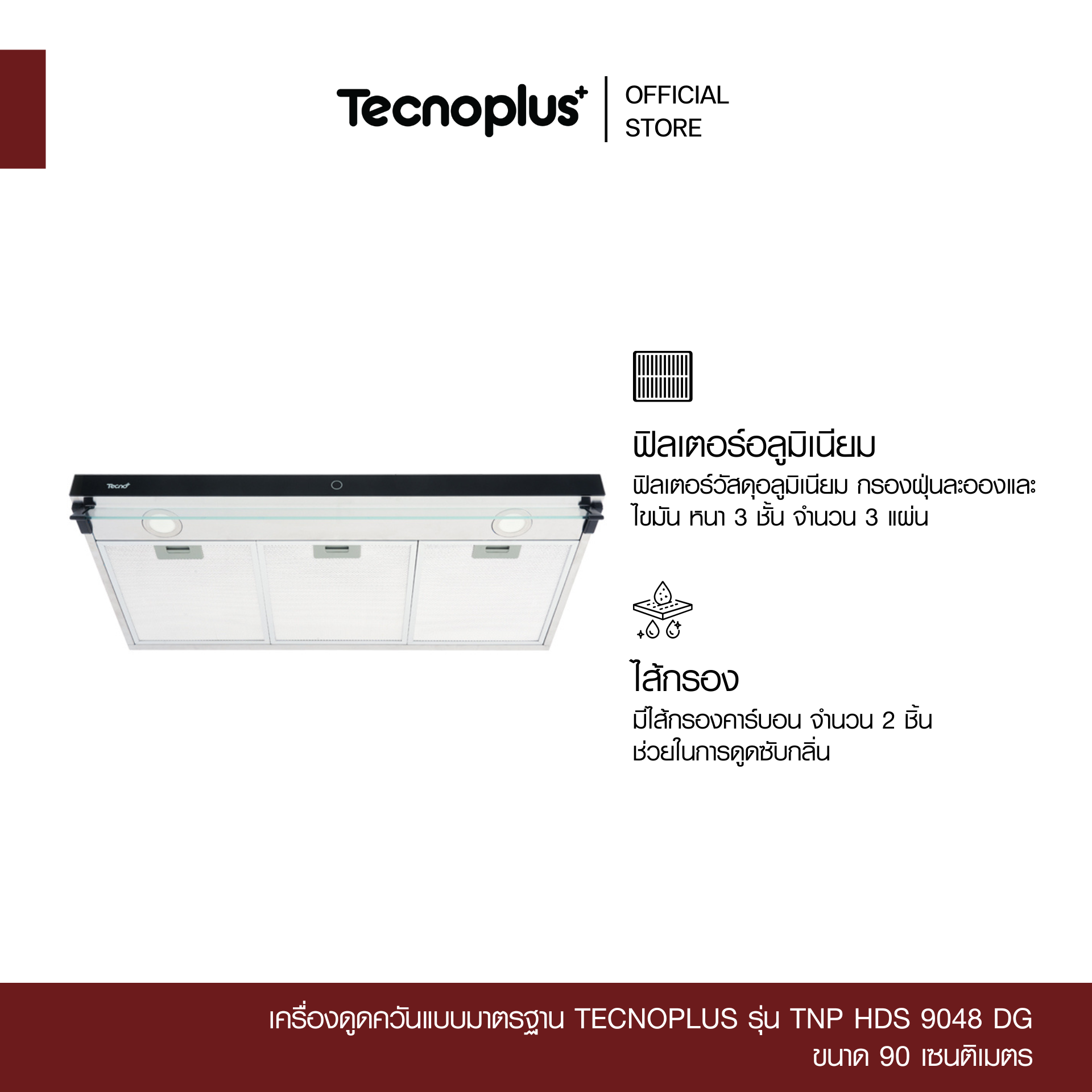 TNP HDS 9048 DG-2