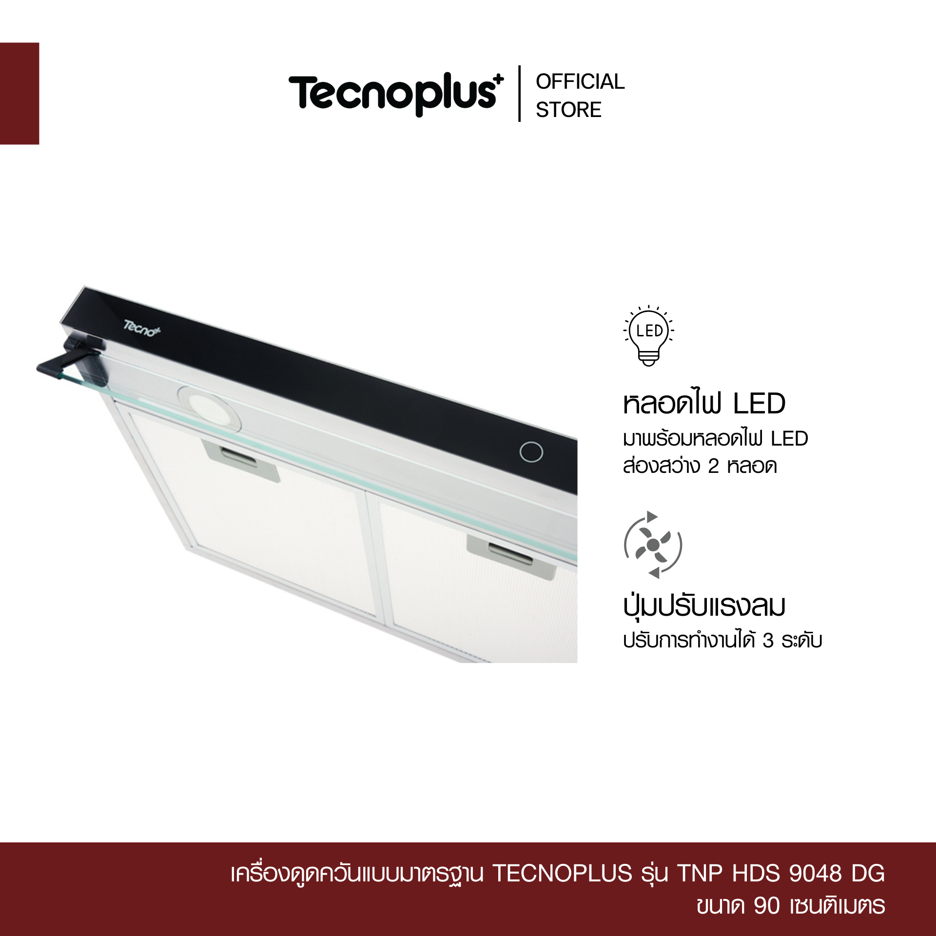 TNP HDS 9048 DG-3