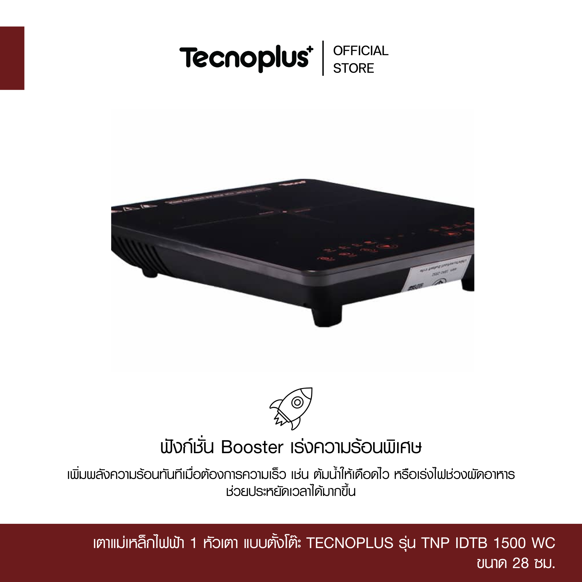 TNP IDTB 1500 WC-2