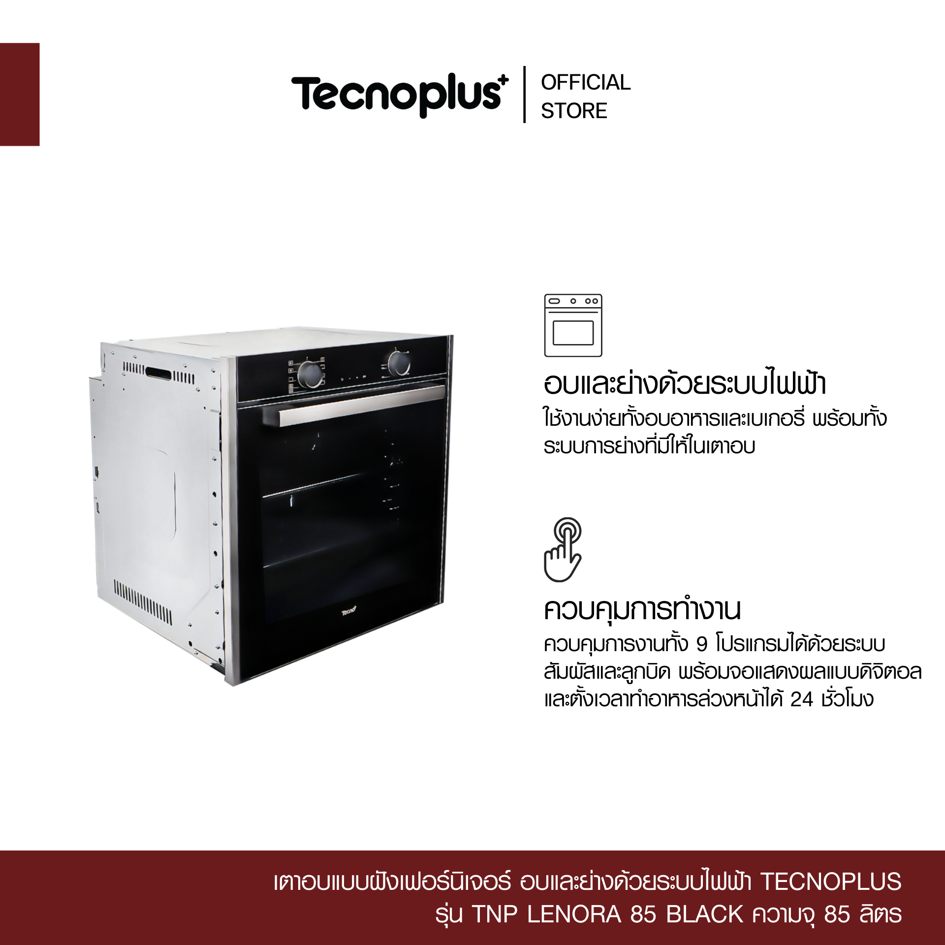 TNP LENORA 85 BLACK-2