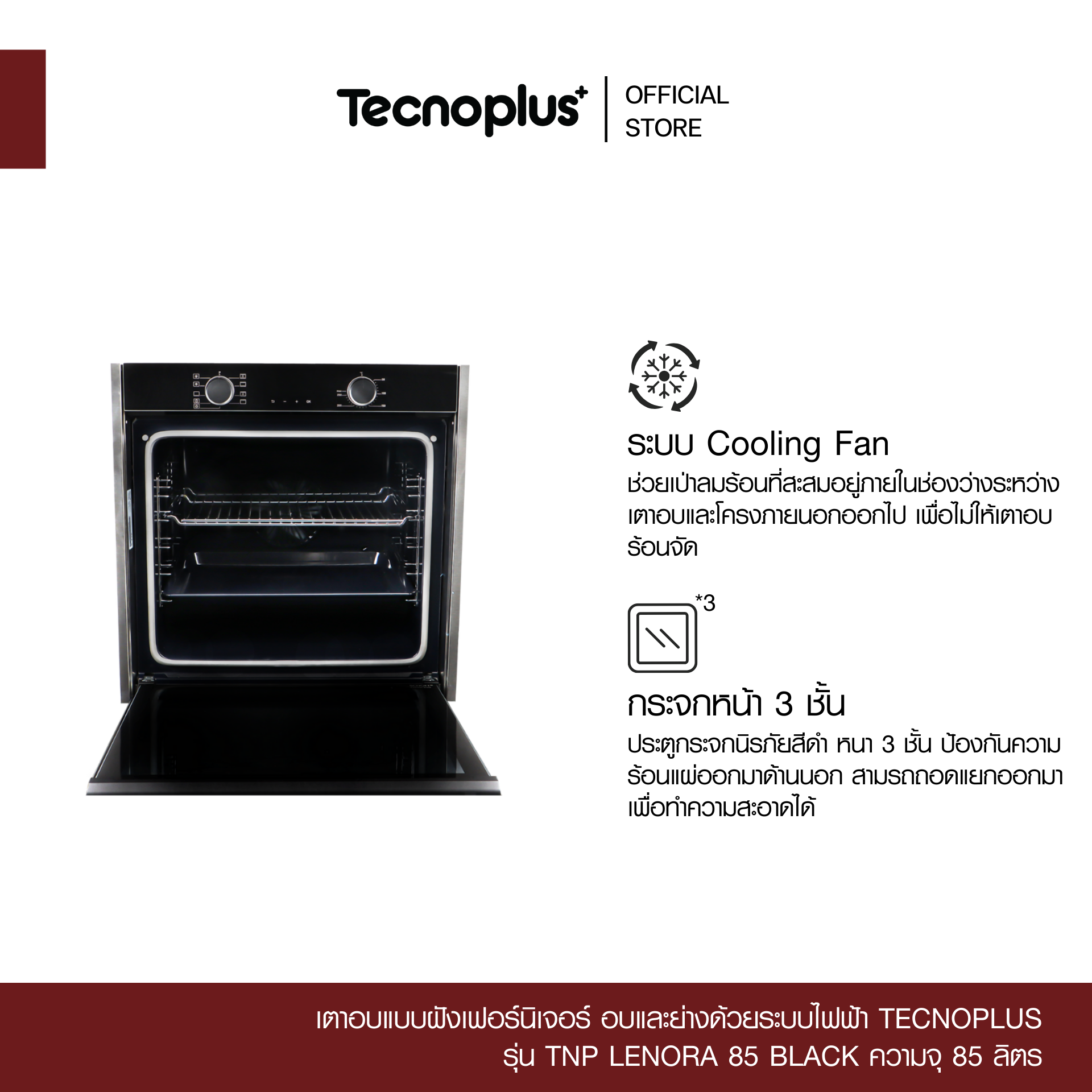 TNP LENORA 85 BLACK-3