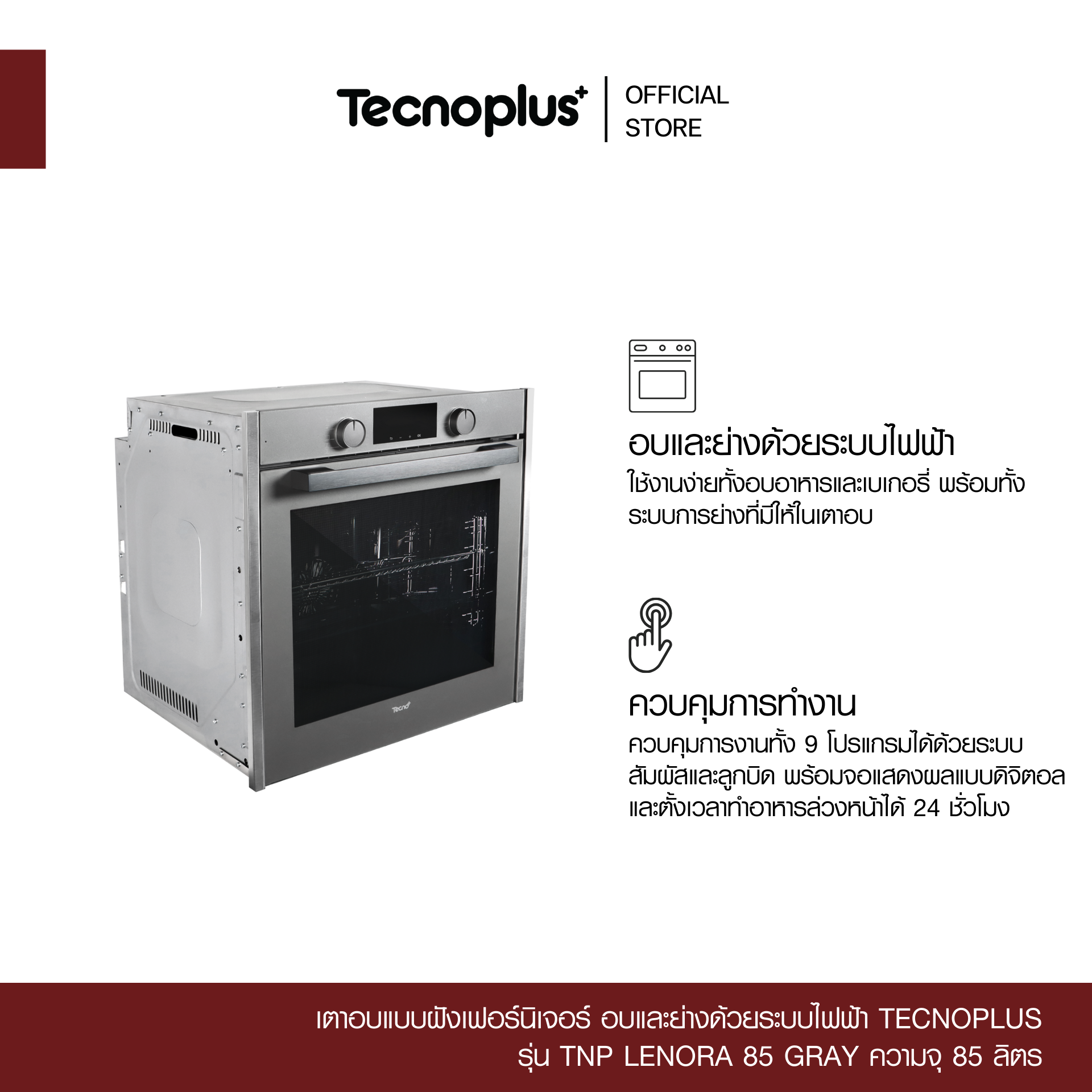 TNP LENORA 85 GRAY-2