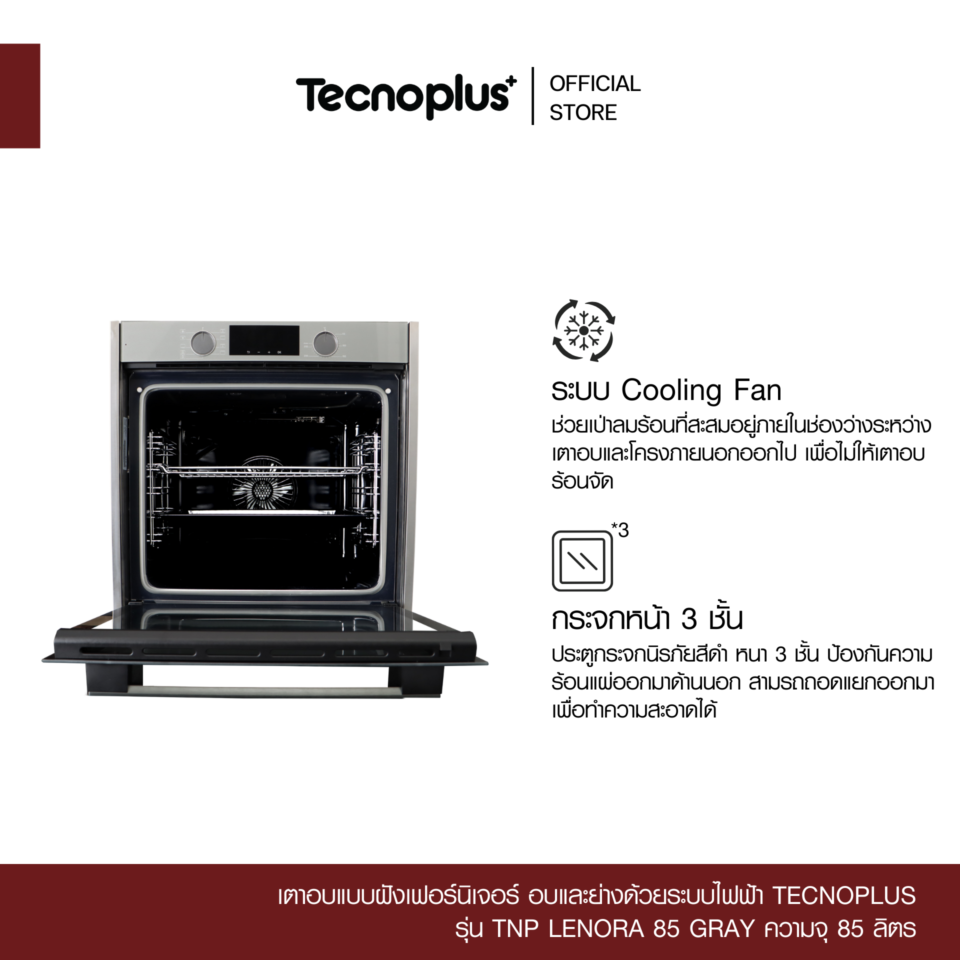 TNP LENORA 85 GRAY-3