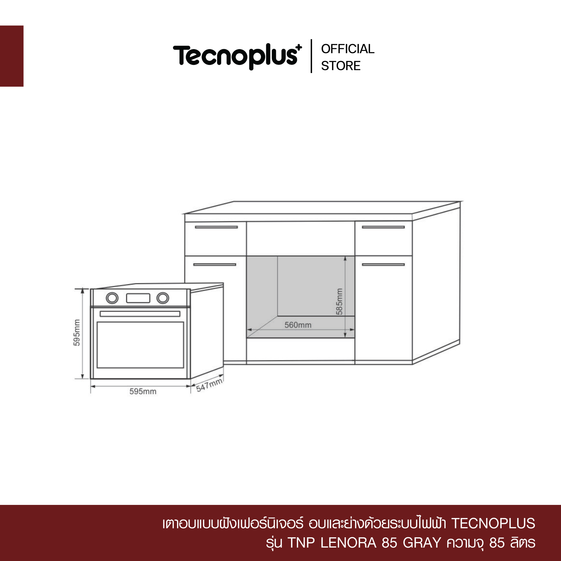 TNP LENORA 85 GRAY-4